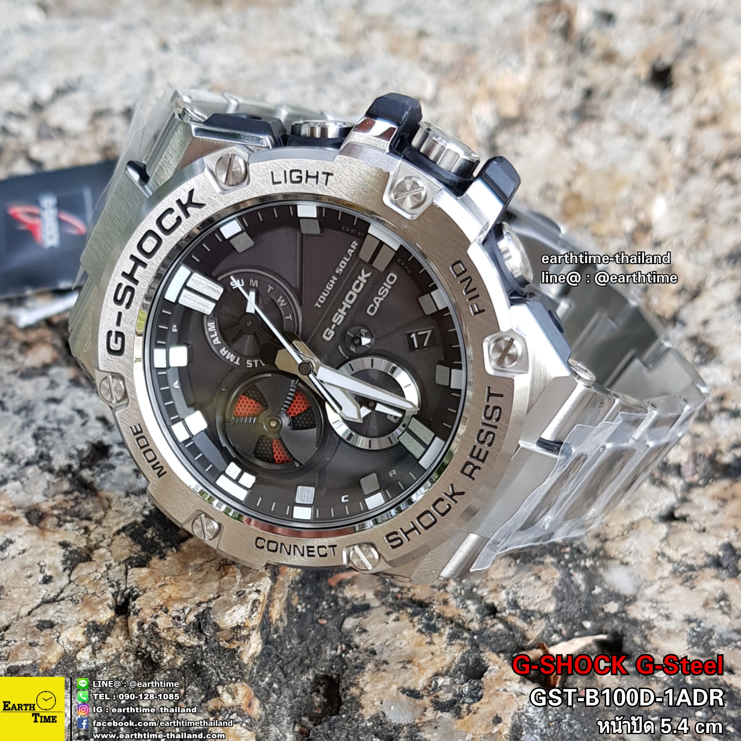 G-Shock G-STEEL Bluetooth ของใหม่แท้100% รับประกัน 1 ปี รุ่น GST-B100D-1ADR