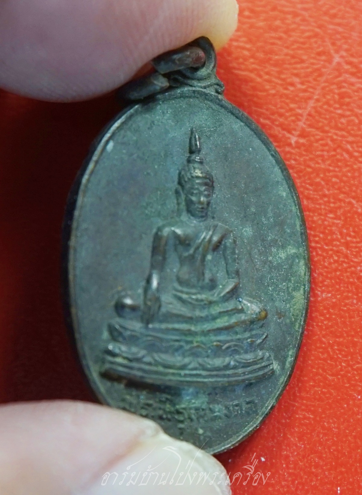 พระพิรุณมงคล วัดไผ่รื่นรมย์ อ.กำแพงแสน จ.นครปฐม ปี๒๕๐๘ เนื้อทองแดงรมดำ(องค์ที่1)