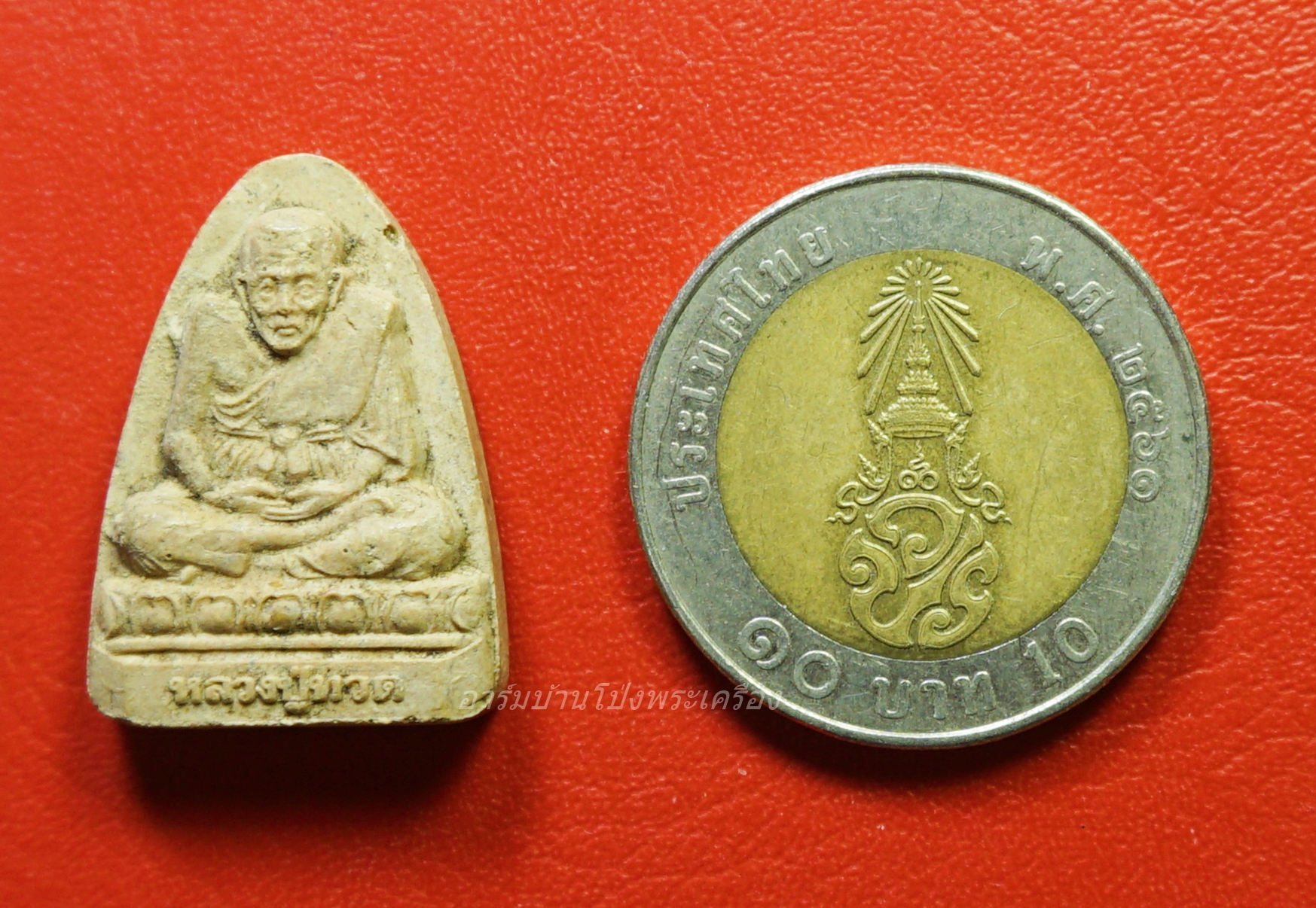 หลวงปู่ทวด วัดประสาทบุญญาวาส ปี๒๕๓๘ เนื้อผงพุทธคุณ(องค์ที่1)