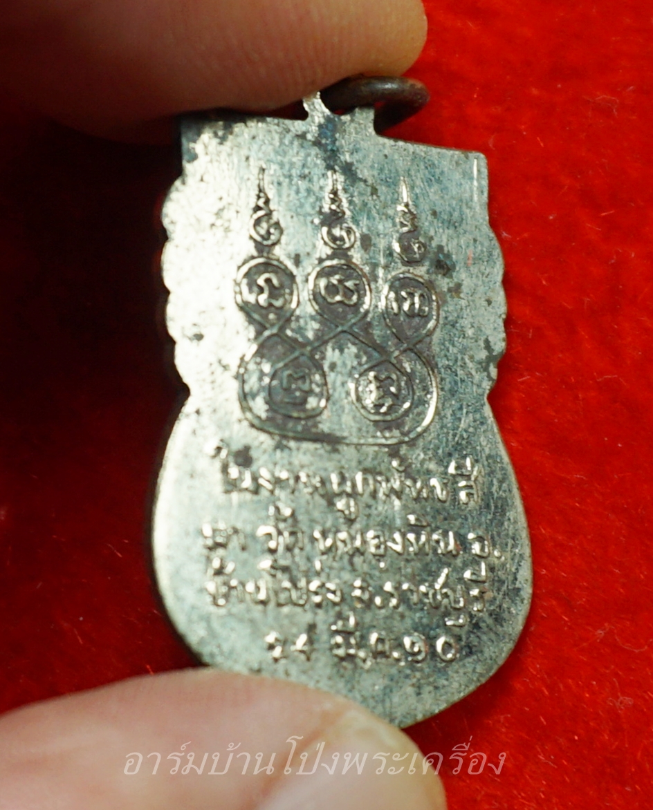 พระพุทธชินราช วัดหนองหิน ปี๒๕๑๐ เนื้ออัลปาก้า(องค์ที่1)