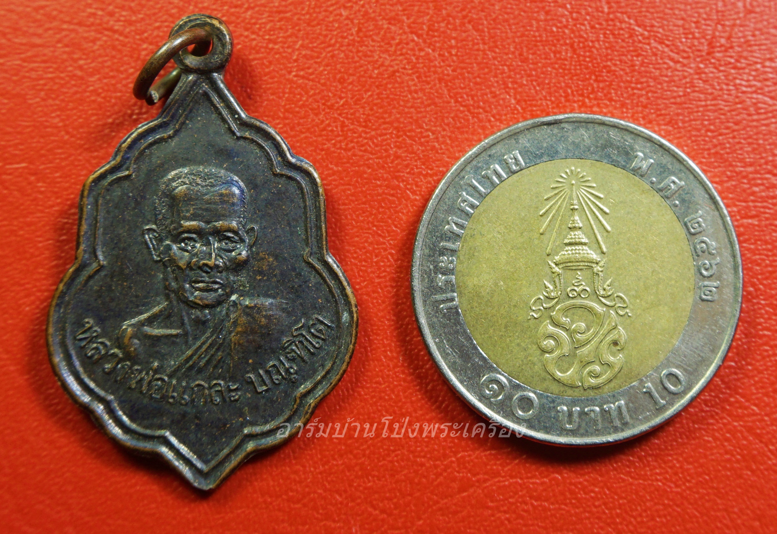 หลวงพ่อแกละ วัดประชุมพลแสน ปี๒๕๒๑ เนื้อทองแดงรมดำ(องค์ที่1)