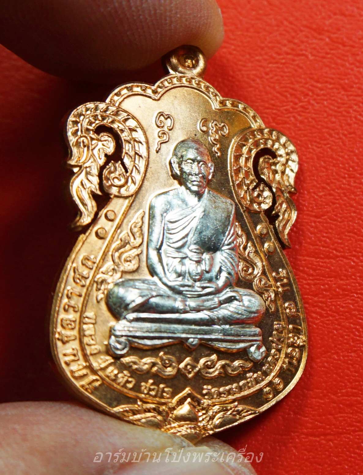 หลวงปู่แผ้ว วัดรางหมัน เหนือดวง เนื้อทองแดง หน้ากากเงิน หมายเลข ๒๔๗๒(องค์ที่2)