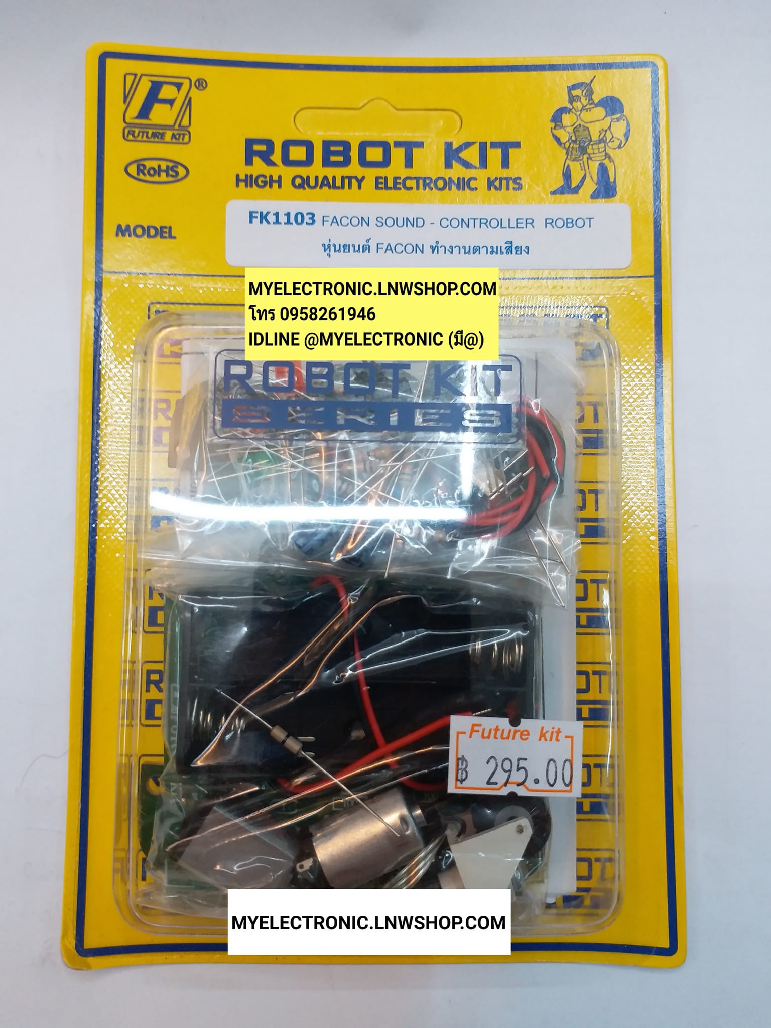 ขาย วงจร FK1103 หุ่นยนต์ FACON ทำงานด้วยเสียงชุดคิทไปประกอบลงปริ้นเอง FACON SOUND CONTROLLER ROBOT ชุดคิท ยังไม่ลงปริ้น ยังไม่ประกอบ ชุดยังไม่ลงปริ้น ชุดยังไม่ประกอบ FKชุดคิทยังไม่ลงปริ้น ยี่ห้อ ฟิวเจอร์คิท BRAND FUTUREKIT โครงงาน อิเล็กทรอนิกส์ เพื่อการศ