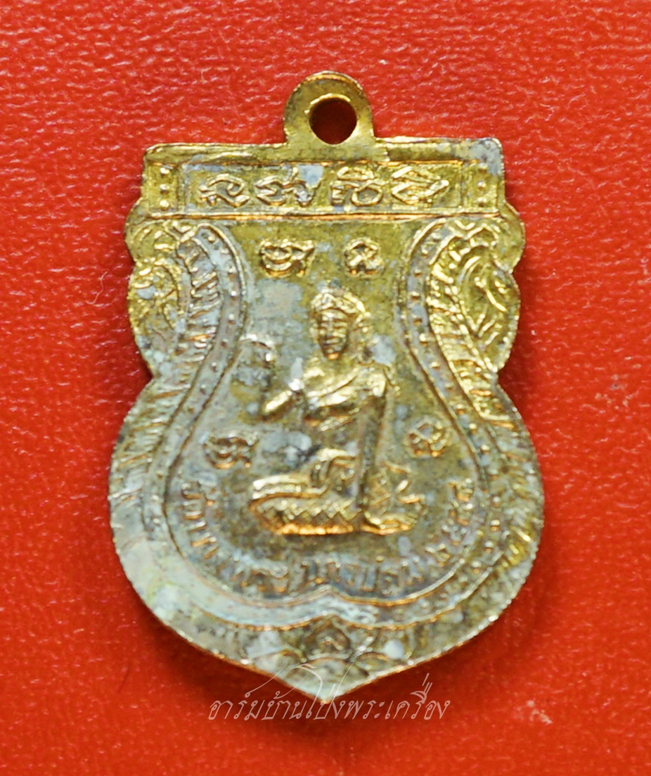 หลวงพ่อเปิ่น วัดบางพระ หลังนางกวัก ปี๒๕๕๔ เนื้อกะไหล่ทองลงยา(องค์ที่2)