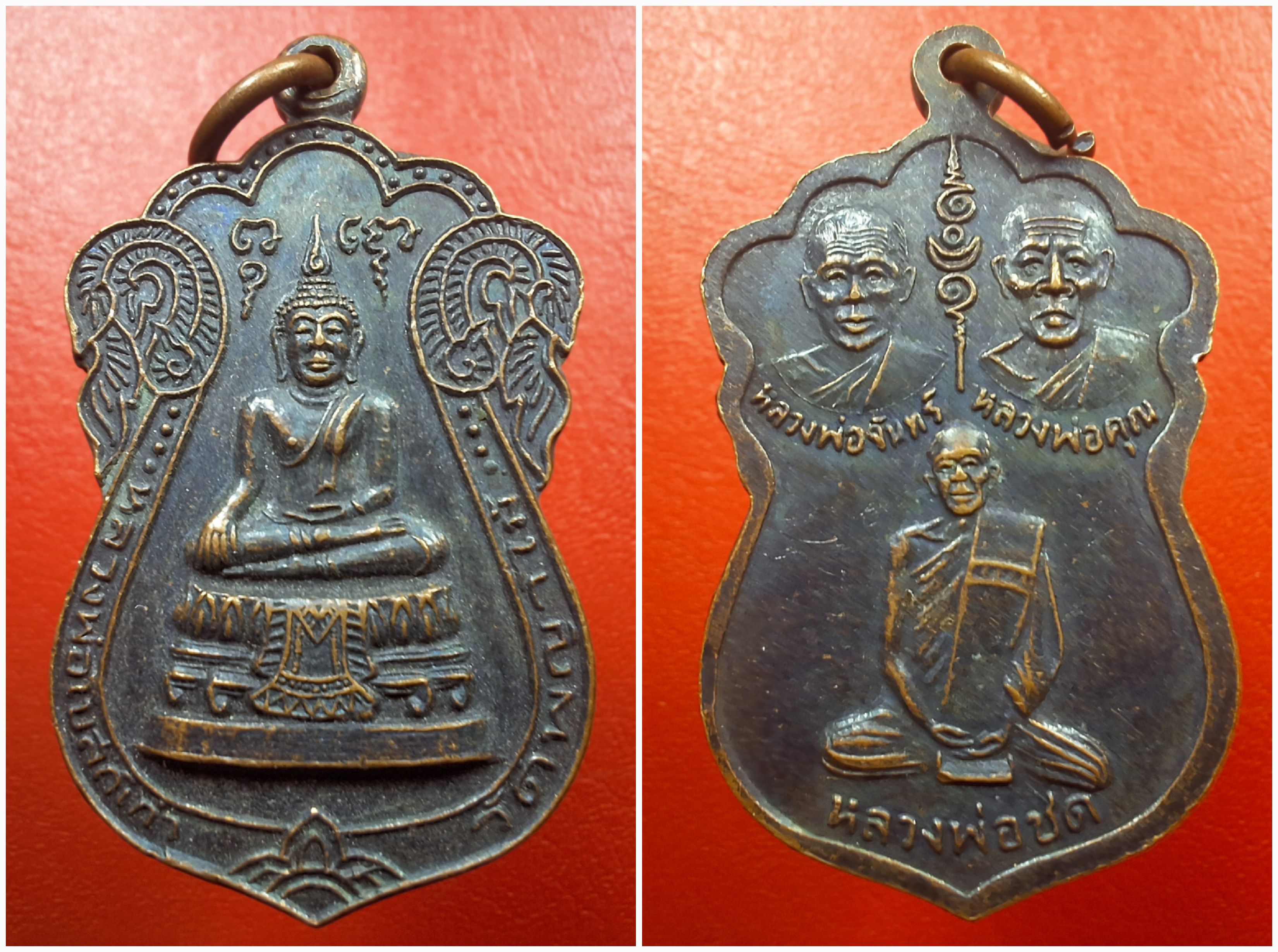หลวงพ่อจันทร์ หลวงพ่อคูณ หลวงพ่อชด