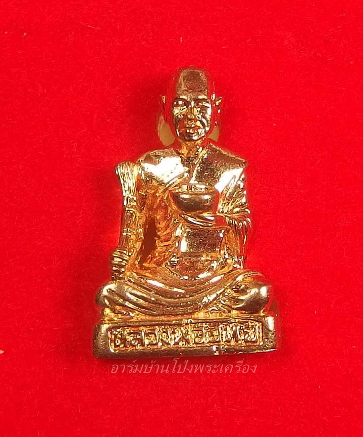 หลวงพ่ออุทัย วัดเกาะตาพุด ทำบุญครบ ๖ รอบ พร้อมกล่องกำมะหยี่(องค์ที่2)