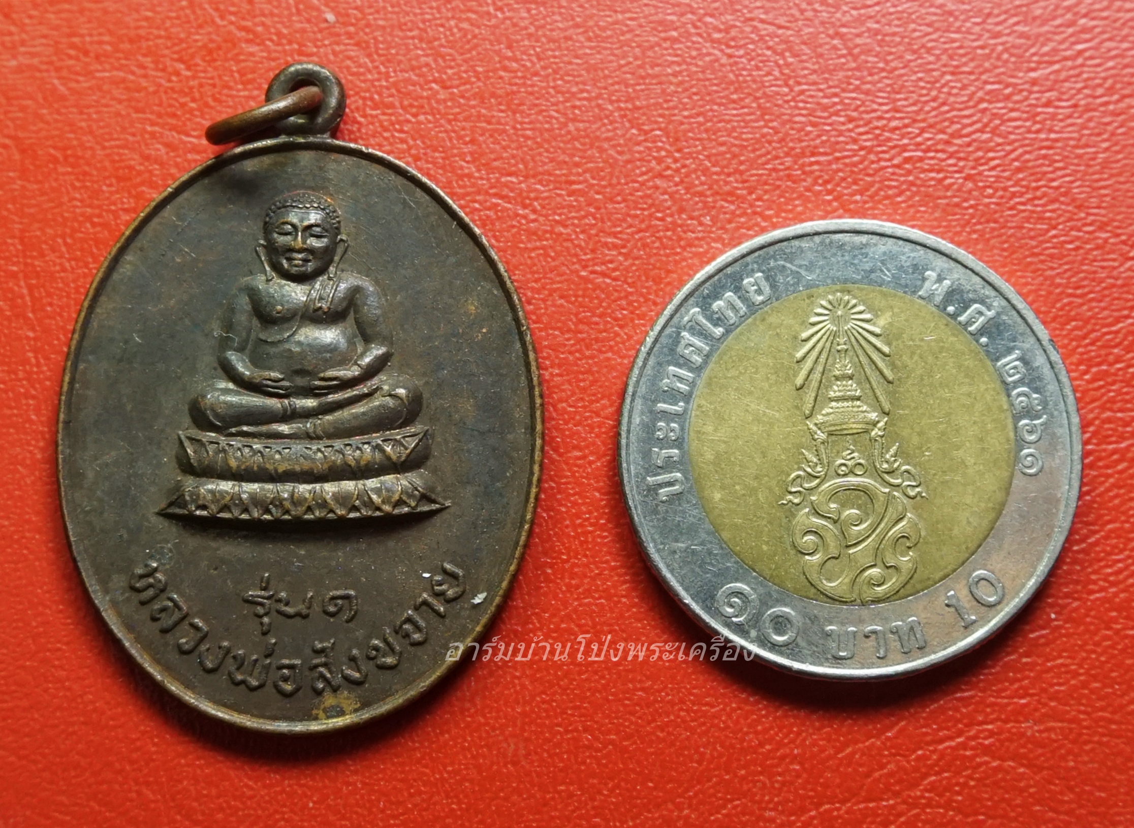 พระสังขจาย วัดเสาหิน จ.กรุงเทพ รุ่น๑ เนื้อทองแดง(องค์ที่1)