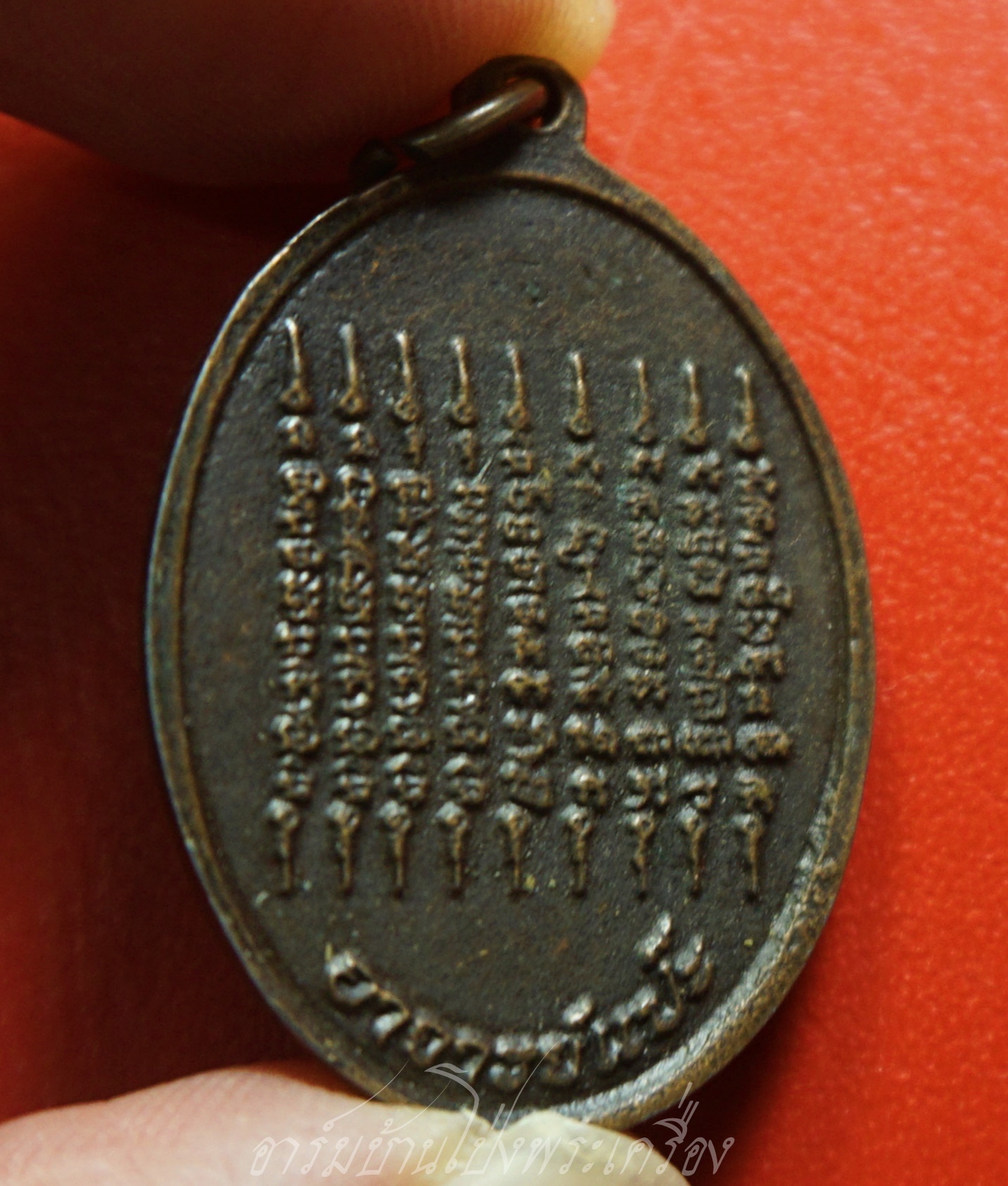 หลวงพ่อแป๊ะ วัดสว่างอารมณ์ ยันต์นกสาริกา หลังยันต์เก้าแถว(องค์ที่3)