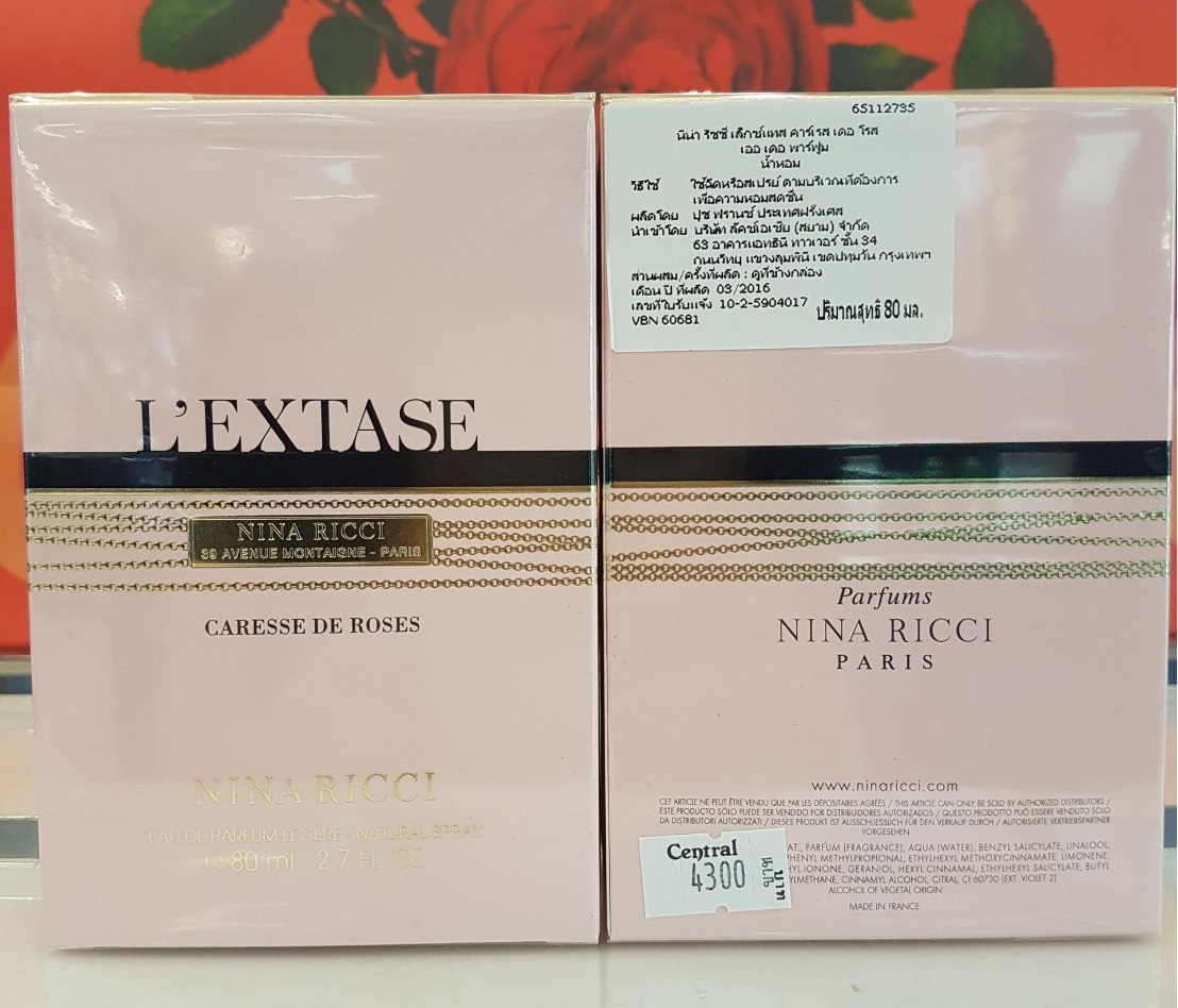 น้ำหอม Nina Ricci L'Extase Caresse De Roses EDP 80ml. น้ำหอมแท้ 100%