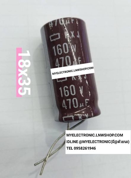 ขาย 470UF160V 105C รุ่น KXJ ขนาด เส้นผ่านศูนย์กลาง อ้วน 18×35MM. คาปาซิเตอร์ อิเล็กโตรไลท์ ชนิด 105องศา 470UF160V105C ยี่ห้อ ราคา ตัวละ . . . . หน่วย บาท
