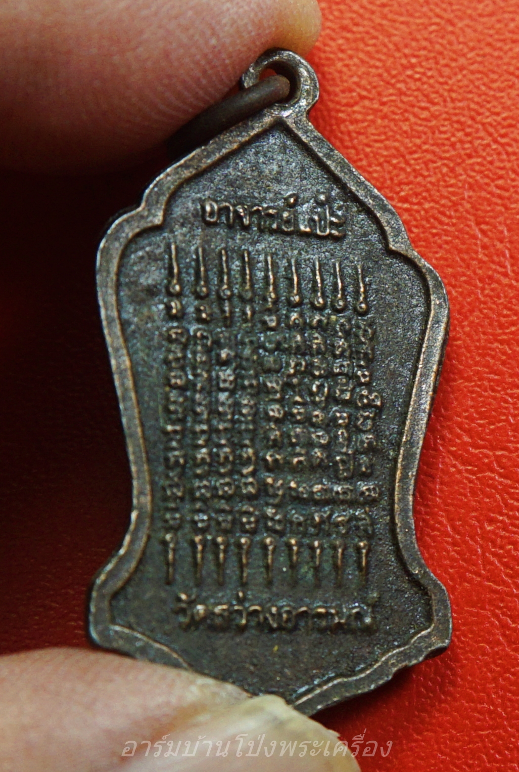 หลวงพ่อแป๊ะ วัดสว่างอารมณ์ เทพทันใจ หลังยันต์เก้าแถว(องค์ที่1)