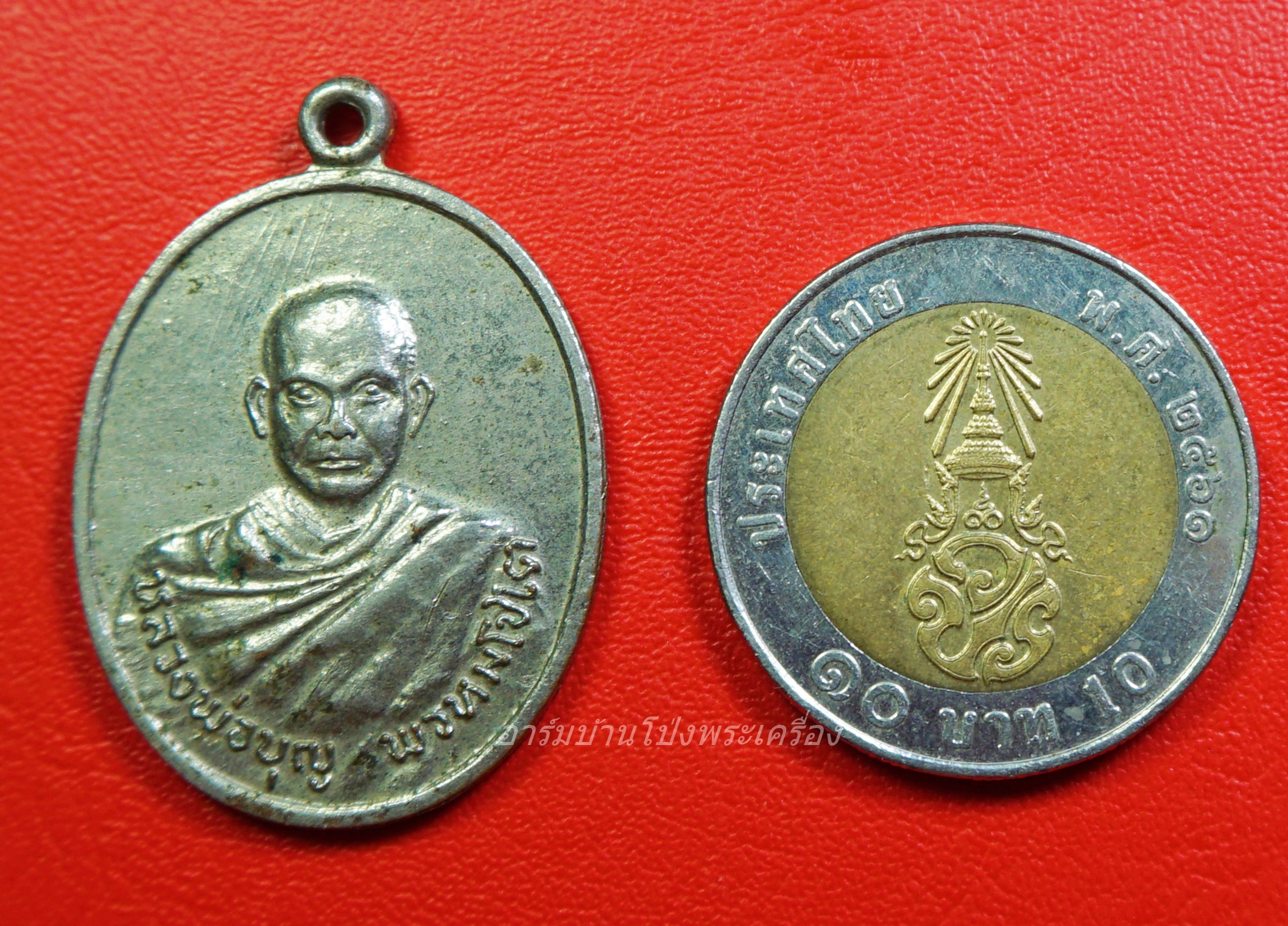 หลวงปู่บุญ วัดดอนเสลา รุ่น๒ เนื้อกะไหล่เงิน(องค์ที่1)