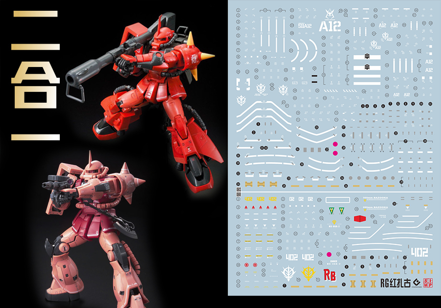 086 Water Decal RG1/144 ZakuII Char's & Johnny Ridden`s ยี่ห่อ S.I.M.P. Model Decal