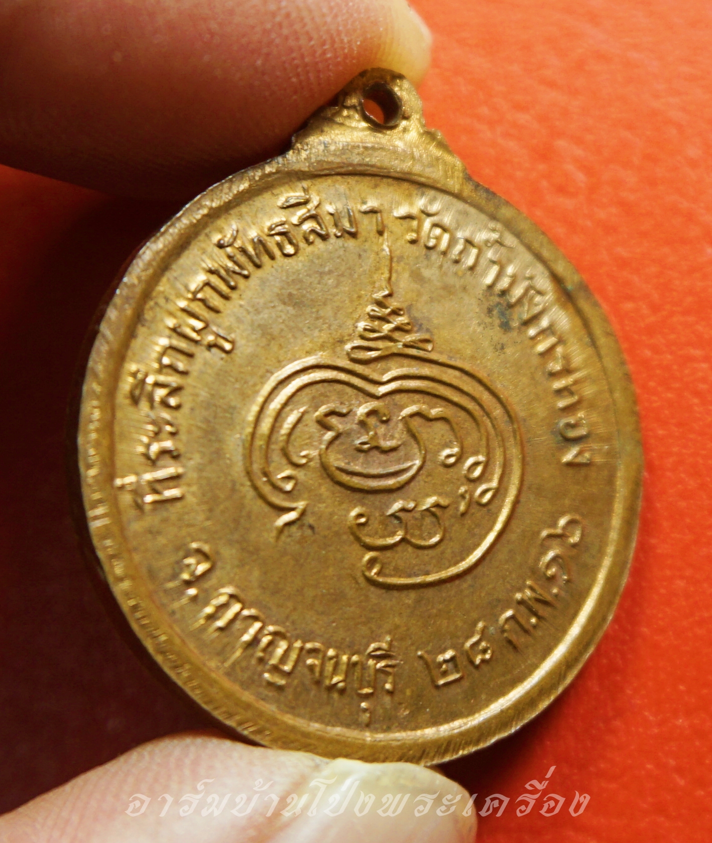 หลวงพ่อจ้อย เขมิโย อดีตเจ้าอาวาส วัดถ้ำมังกรทอง ปี๒๕๑๖ เนื้อทองแดง(องค์ที่1)