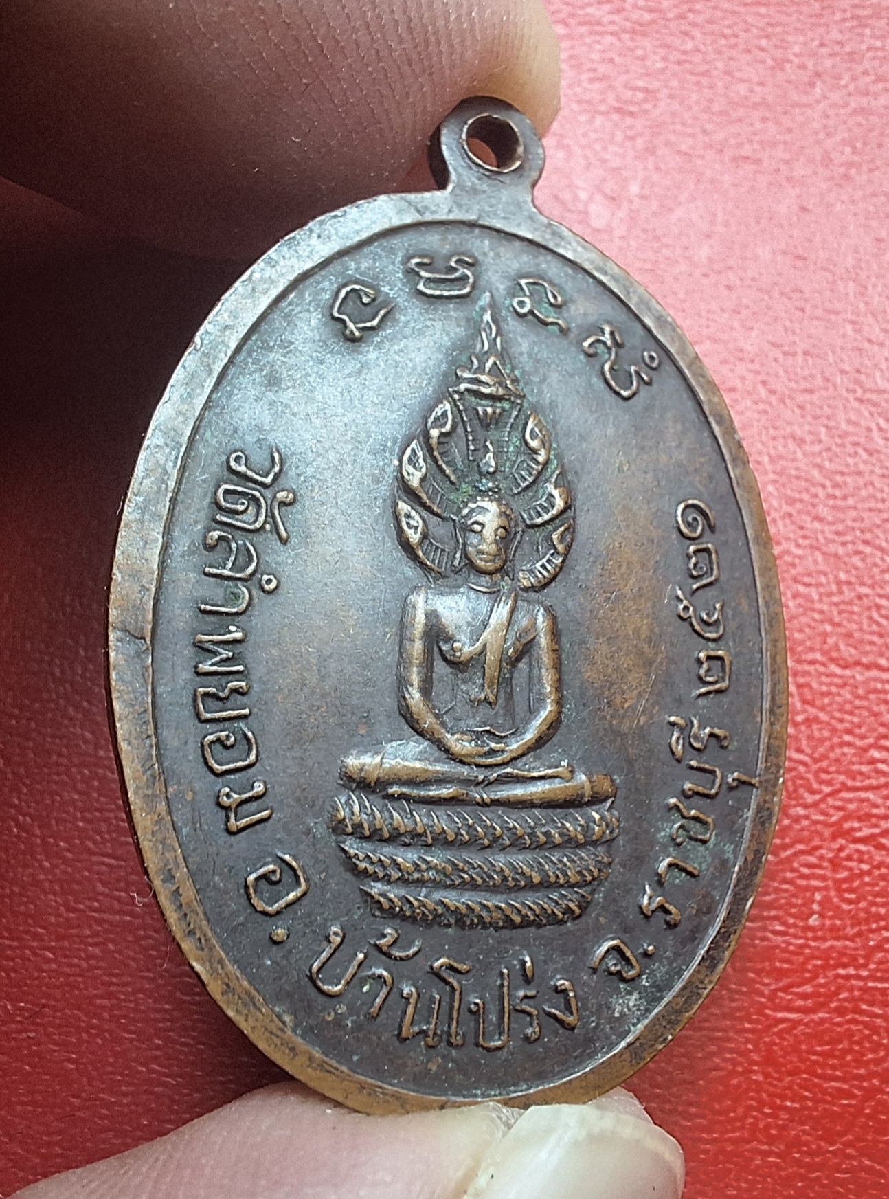 พระครูบุญนาค วัดลำพยอม รุ่นแรก ปี๒๕๒๑ เนื้อทองแดง(องค์ที่4)