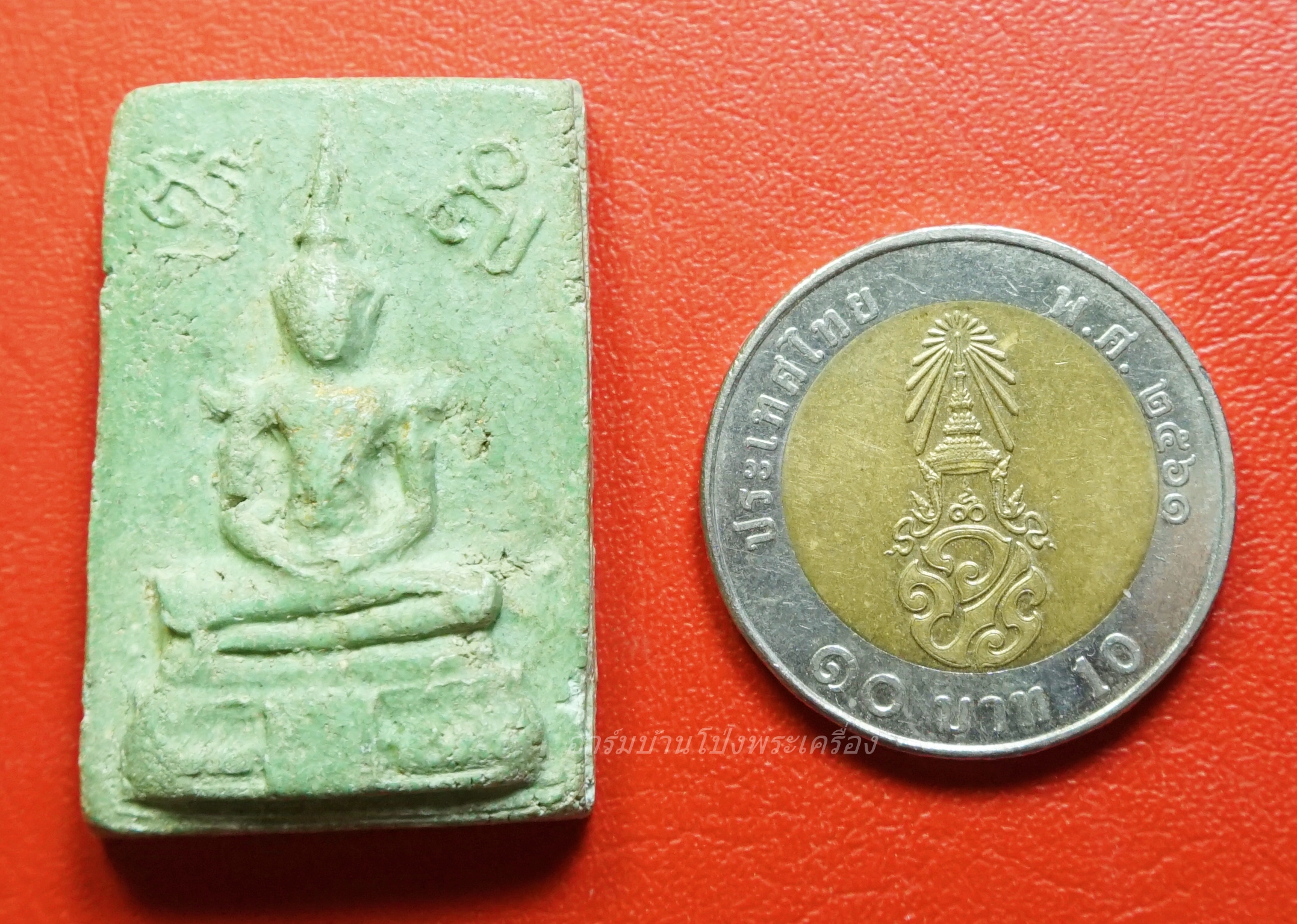 พระแก้วมรกต วัดบ้านโป่ง ปี๒๕๐๙ พิมพ์สี่เหลี่ยม เนื้อเขียว(องค์ที่1)