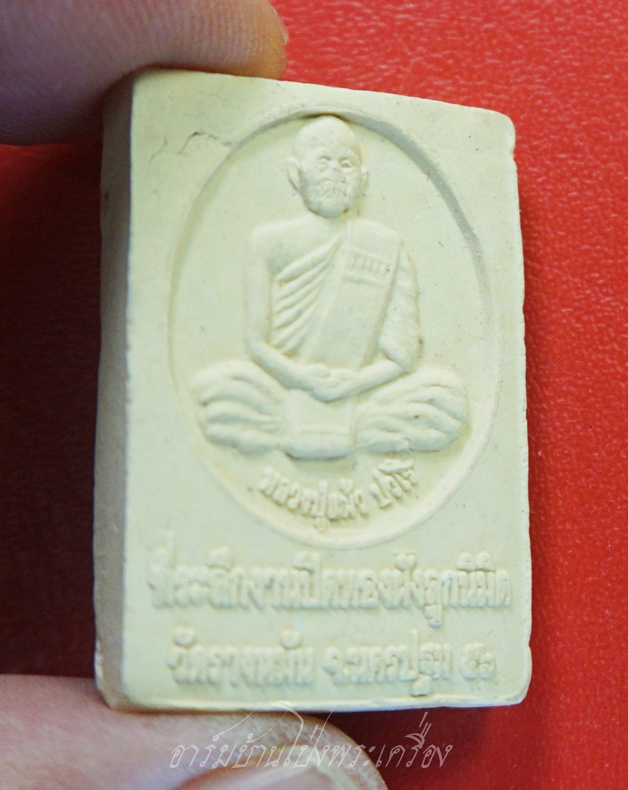 หลวงปู่แผ้ว ปวโร วัดรางหมัน สมเด็จ ที่ระลึกปิดทองฝังลูกนิมิตร ปี๒๕๕๖(องค์ที่3)