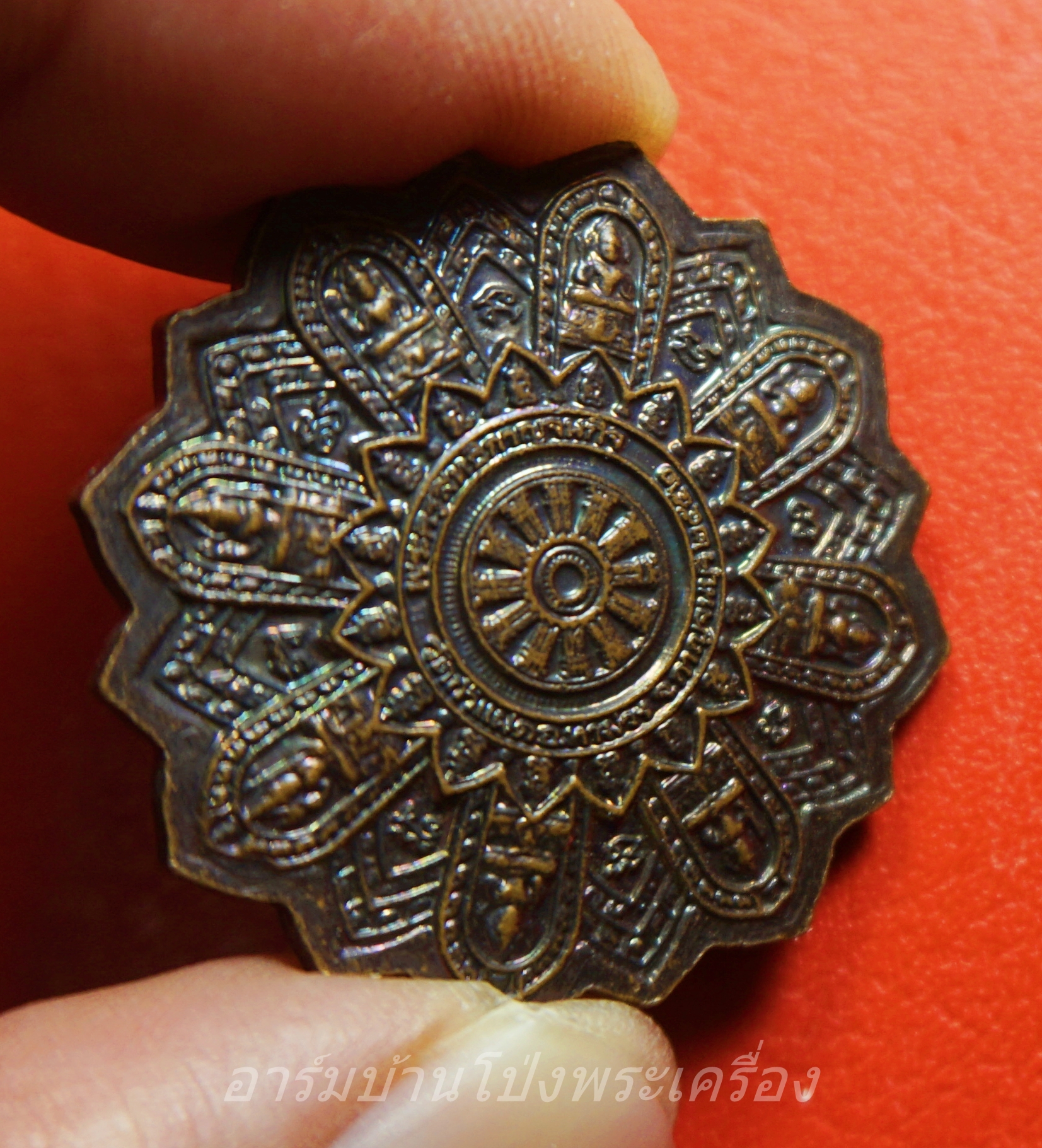 พระครูสิทธิกาญจนกิจ วัดถ้ำแฝด จ.กาญจนบุรี เหรียญธรรมจักร ปี๒๕๕๒ เนื้อทองแดงรมดำ(องค์ที่1)