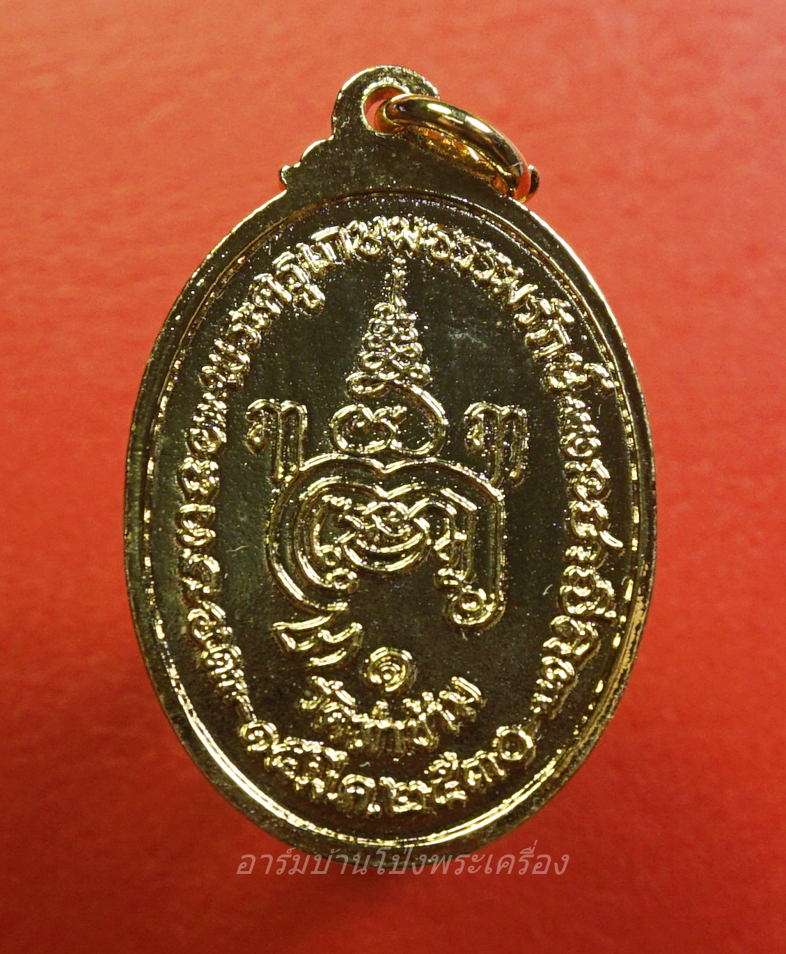 หลวงพ่อยะ วัดท่าข้าม รุ่นแรก ปี๒๕๓๐ เหรียญรูปไข่ พิมพ์เล็ก เนื้อกะไหล่ทอง(องค์ที3)