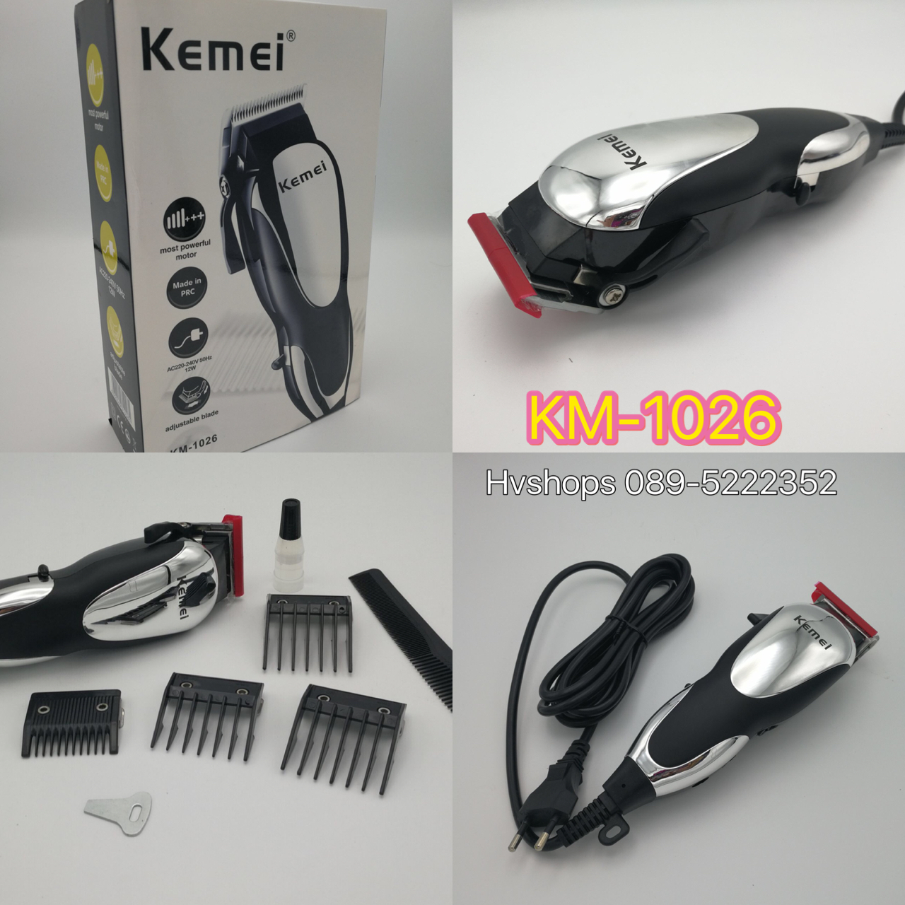 แบตตาเลี่ยนแบบมีสาย สำหรับช่างตัดผมมืออาชีพ Kemei รุ่น KM-1026