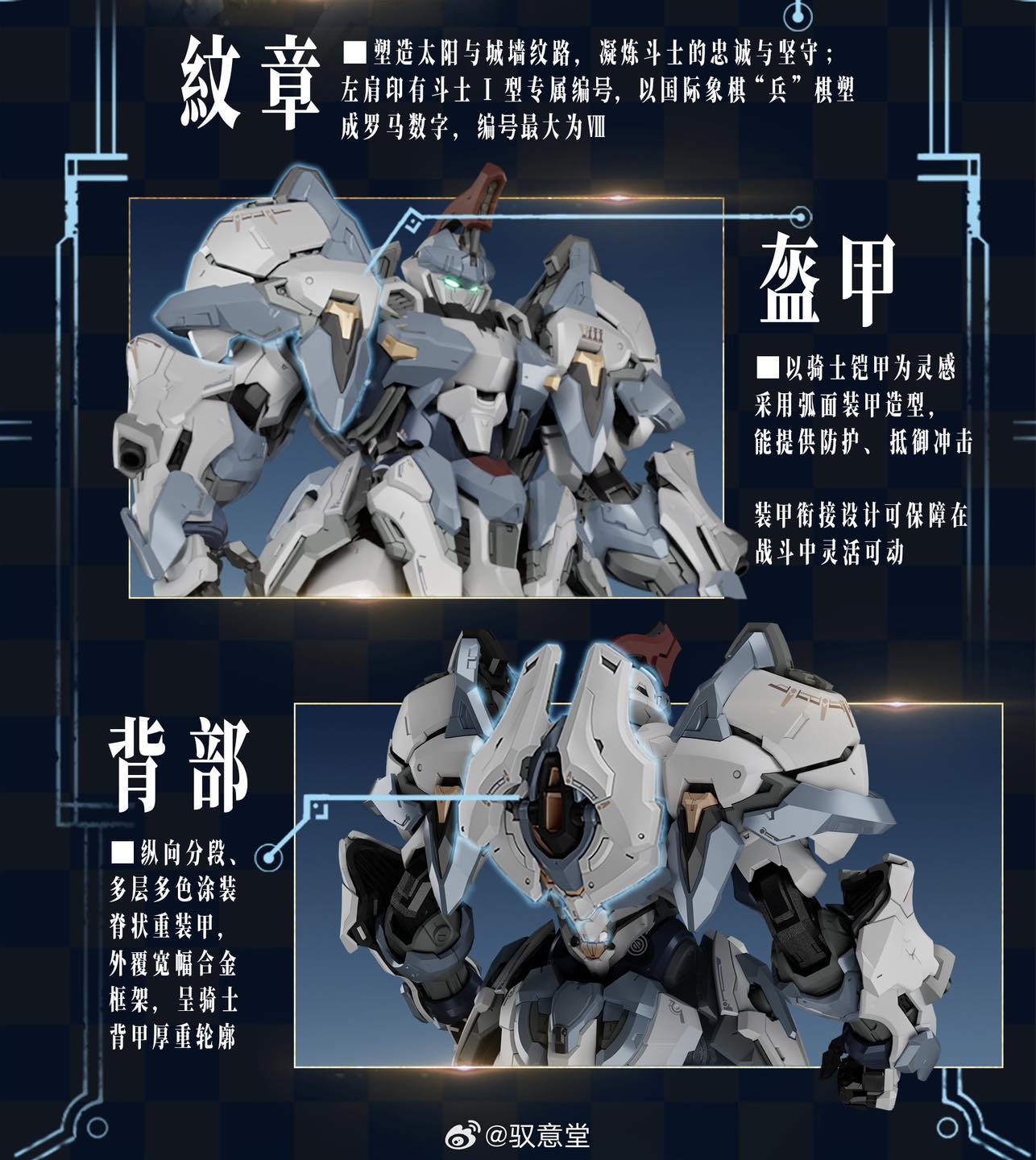 Preorder( GS Toys) 1/100 Alderland - Gladiator Type