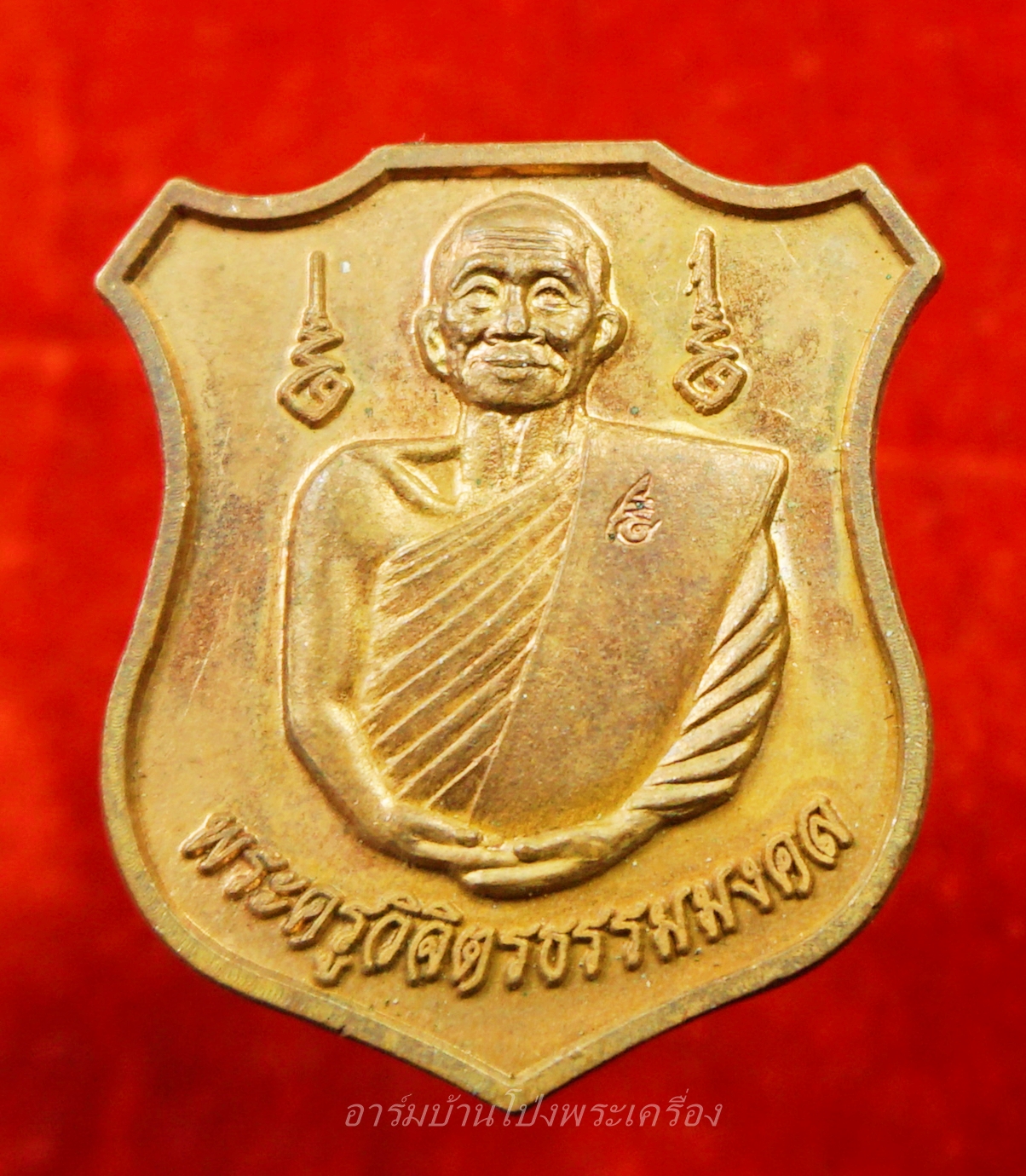 พระครูวิจิตรธรรมมงคล(หลวงพ่อสังวาลย์) วัดมงคลเขต จ.พิจิตร รุ่นสร้างศาลาเทพอินทรีย์ ปี๒๕๕๙ เนื้อทองแดง(องค์ที่1)