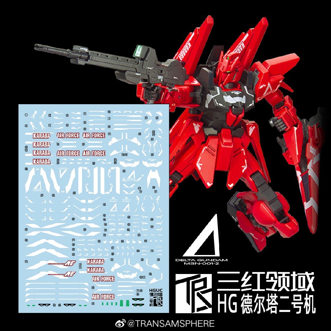 Water Decal 042 HG1/144 MSN-001-2 Delta Gundam II ยี่ห่อ TRS-Decal