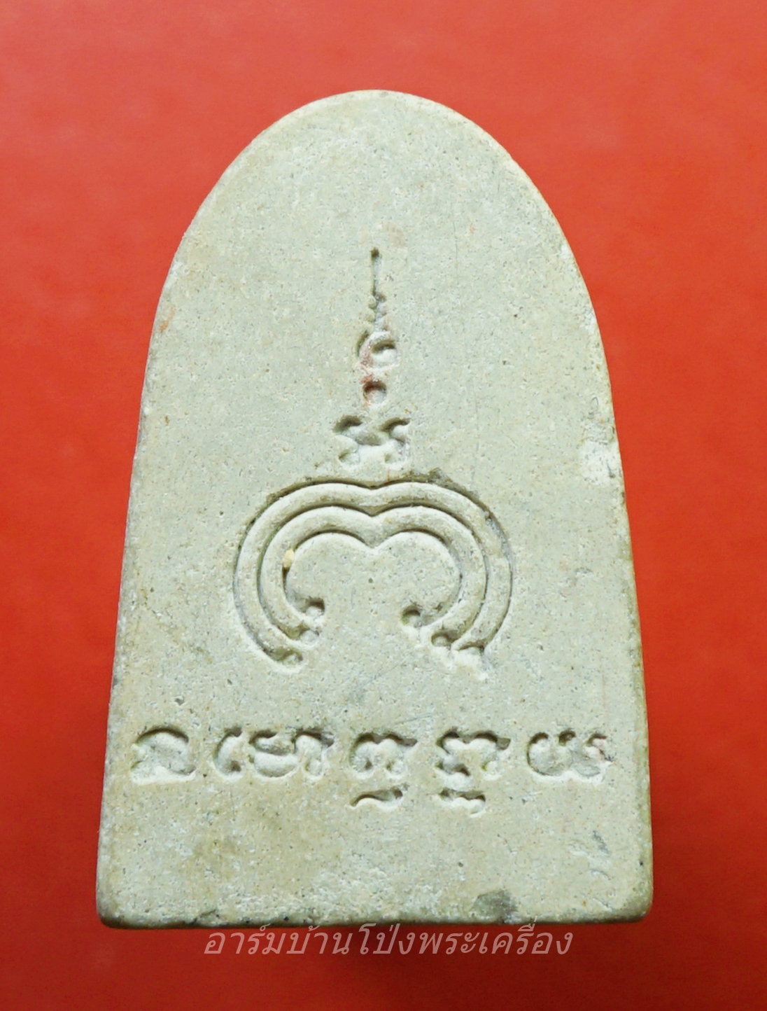 หลวงพ่อแพ วัดพิกุลทอง พระผง พิมพ์เล็บมือ(องค์ที่1)