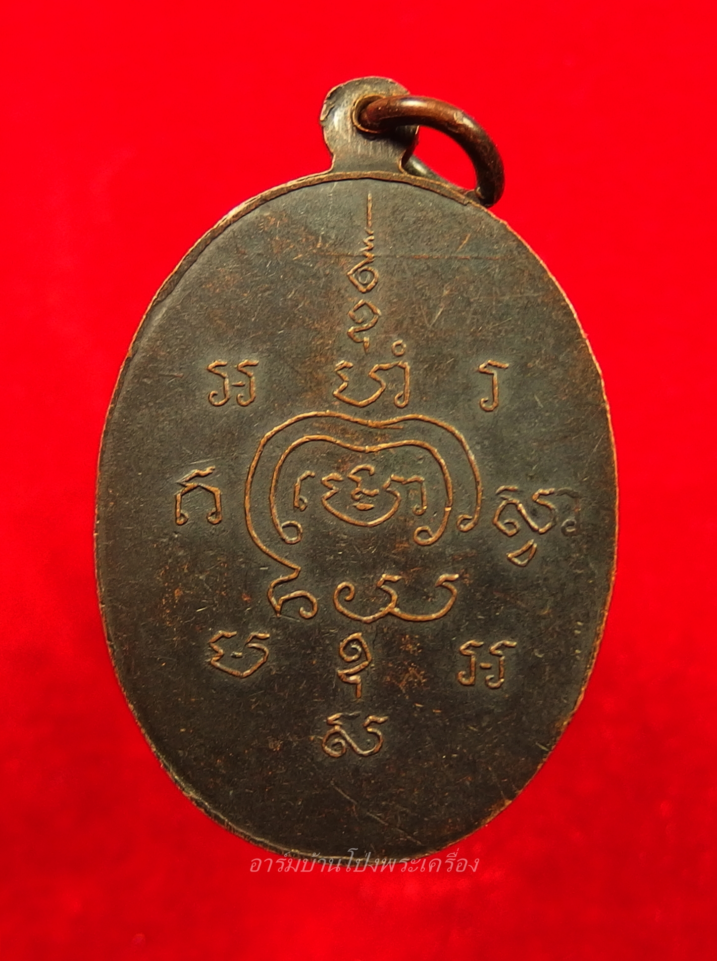 พระครูหาด วัดสมถะ ทำบุญอายุ๘๐ปี ปี๒๕๑๖ เนื้อทองแดง รมดำ(องค์ที่2)