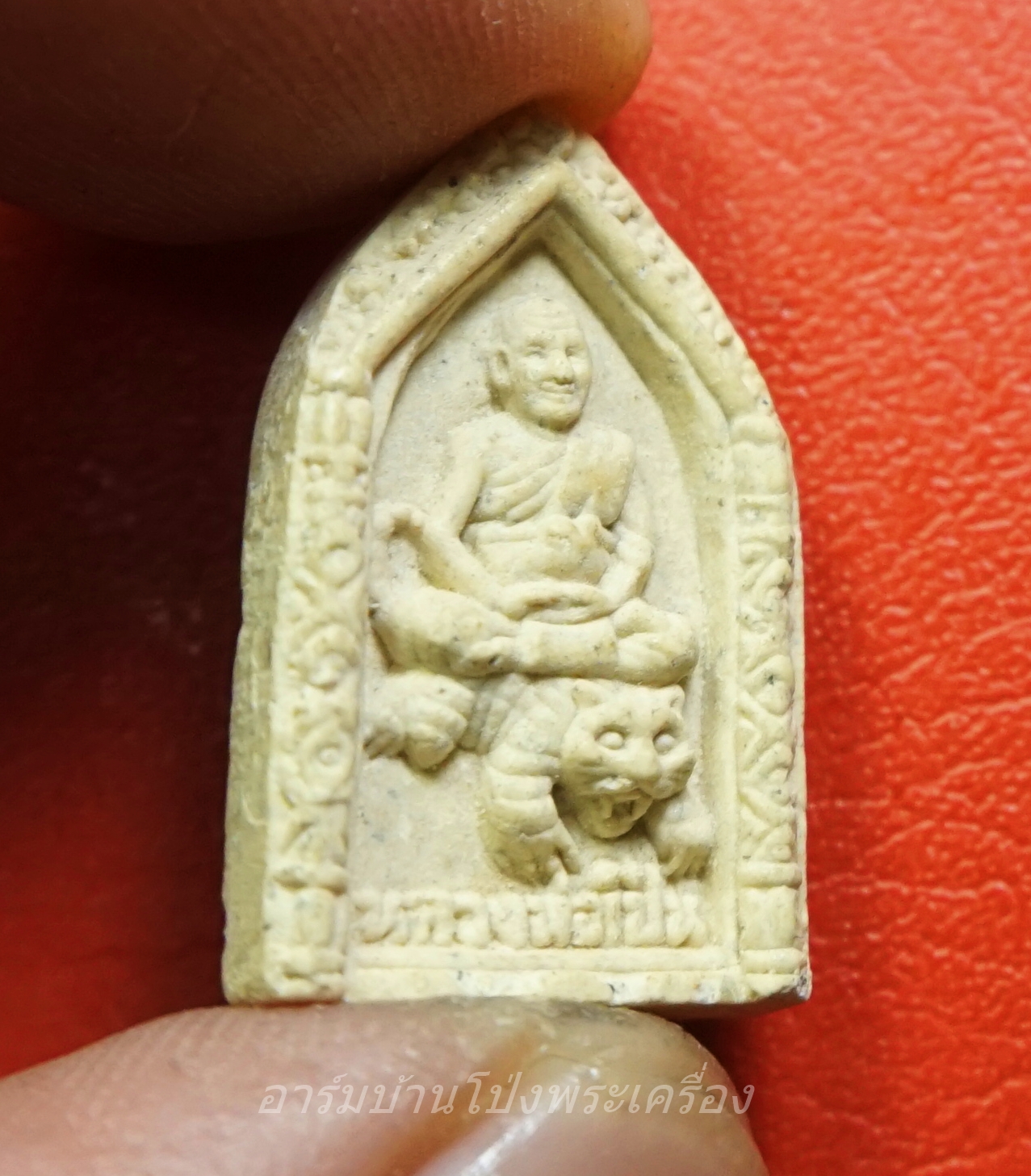 หลวงพ่อเปิ่น วัดบางพระ พระผงขี่เสือ ปี๒๕๓๖ ทรงห้าเหลี่ยม เสาร์ห้า (องค์ที่2)