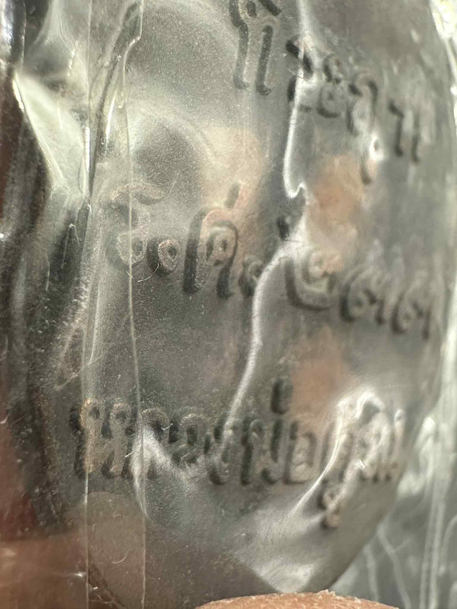 7.เหรียญ5360 เหล็กน้ำพี้ หลวงพ่อคูณ รุ่นที่ระลึก ร.ศ2337