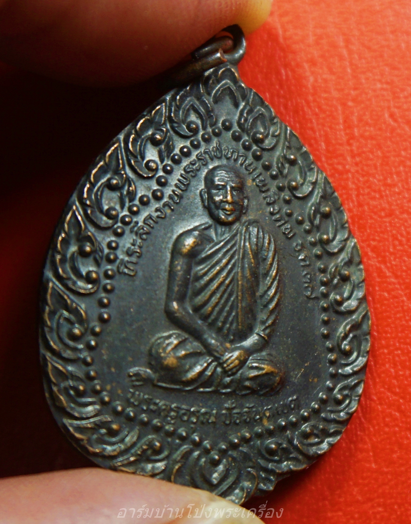 พระครูอรุณ หลัง พระสมุห์บุญมา วัดคลองใหญ่ จ.ตราด พระราชทานเพลิง ปี๒๕๓๗ เนื้อทองแดงรมดำ(องค์ที่1)