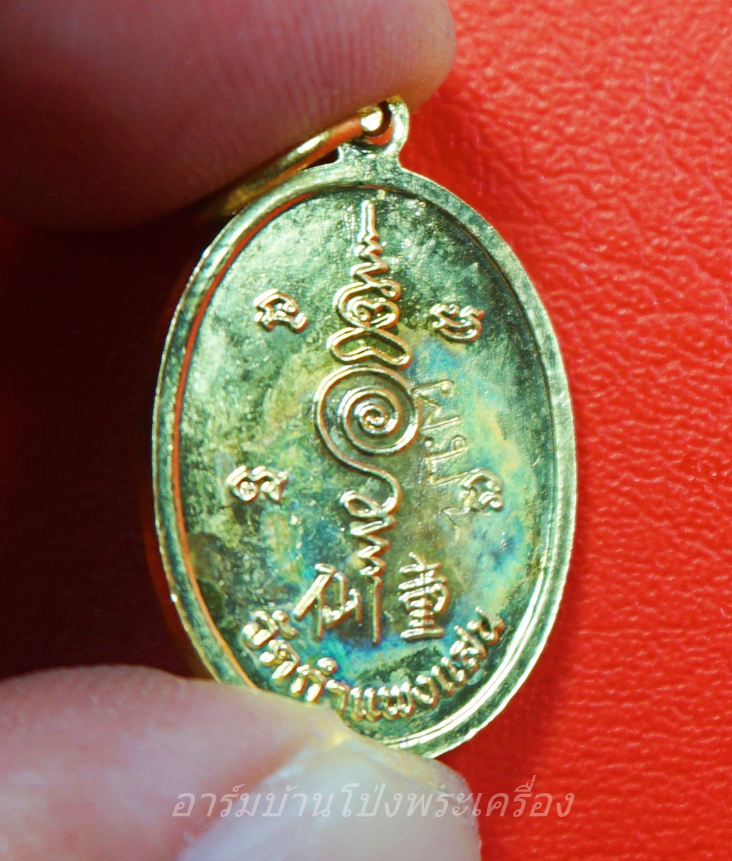 หลวงปู่แผ้ว วัดรางหมัน รุ่นกุมารทองแบ็คแฮม เนื้อฝาบาตร(องค์ที่8)