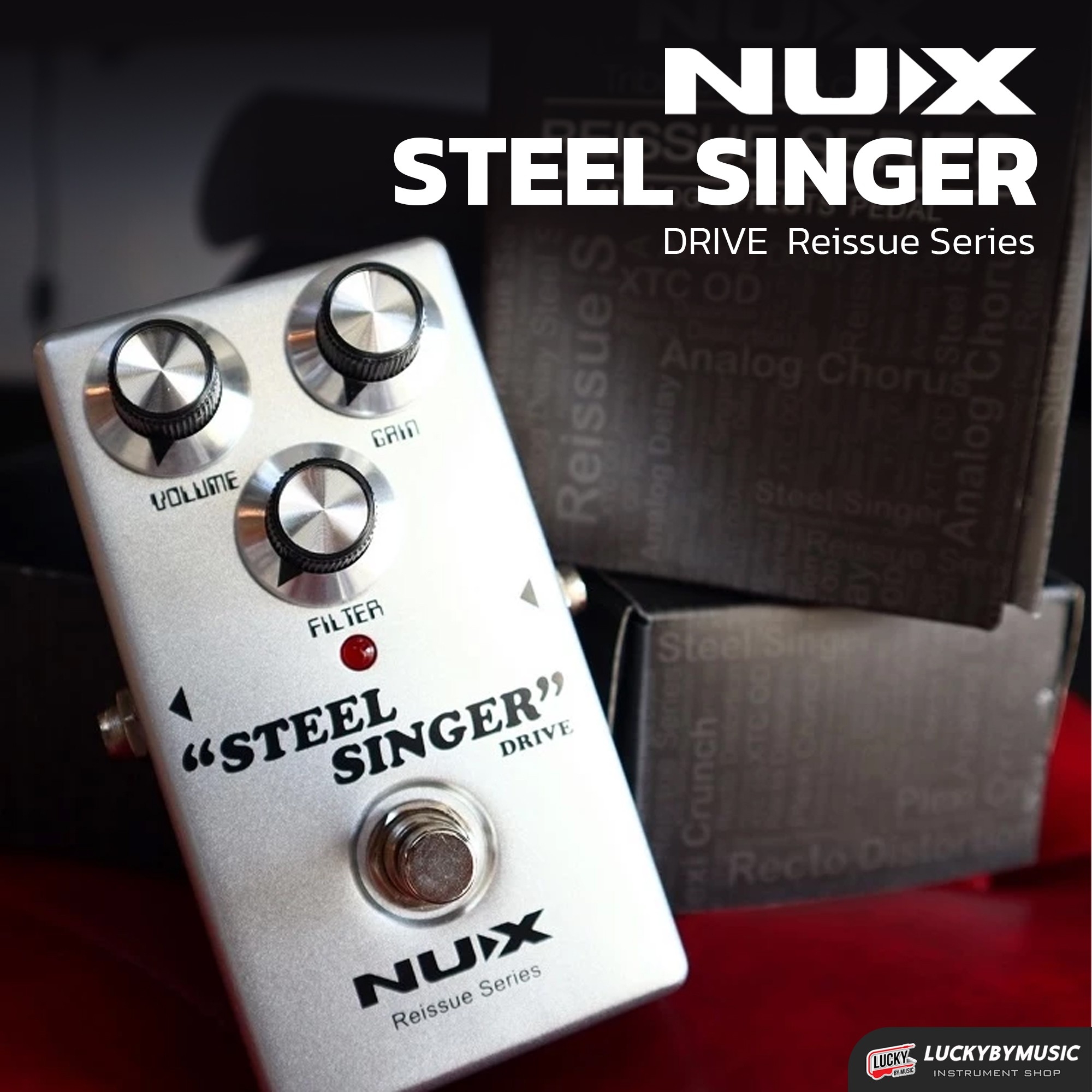 เอฟเฟคกีต้าร์ไฟฟ้า NUX Steel Singer Drive