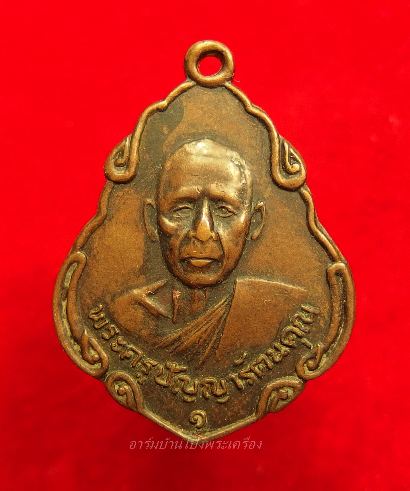 หลวงพ่อพวง วัดหนองหูช้าง รุ่นแรก ปี๑๙ เนื้อทองแดงรมดำ(องค์ที่2)