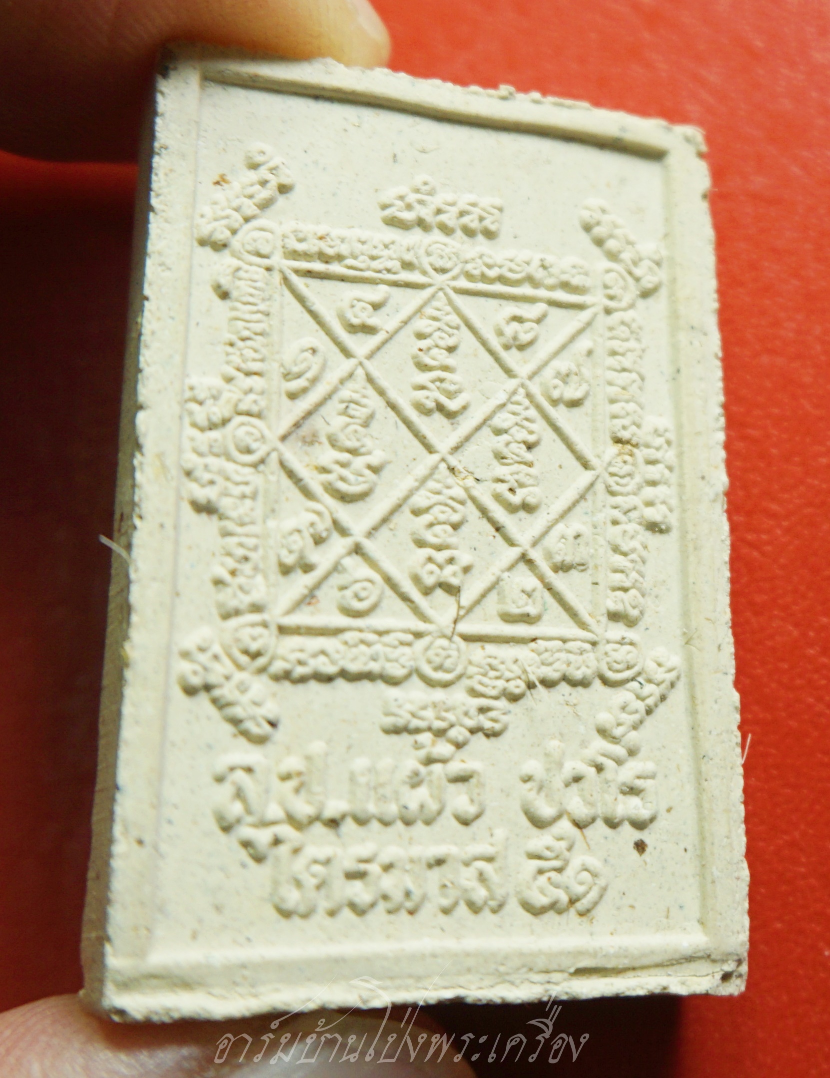 หลวงปู่แผ้ว วัดรางหมัน สมเด็จ รุ่นไตรมาส ปี๒๕๕๑ มวลสารผงพุทธคุณและเกศาหลวงปู่(องค์ที่5)