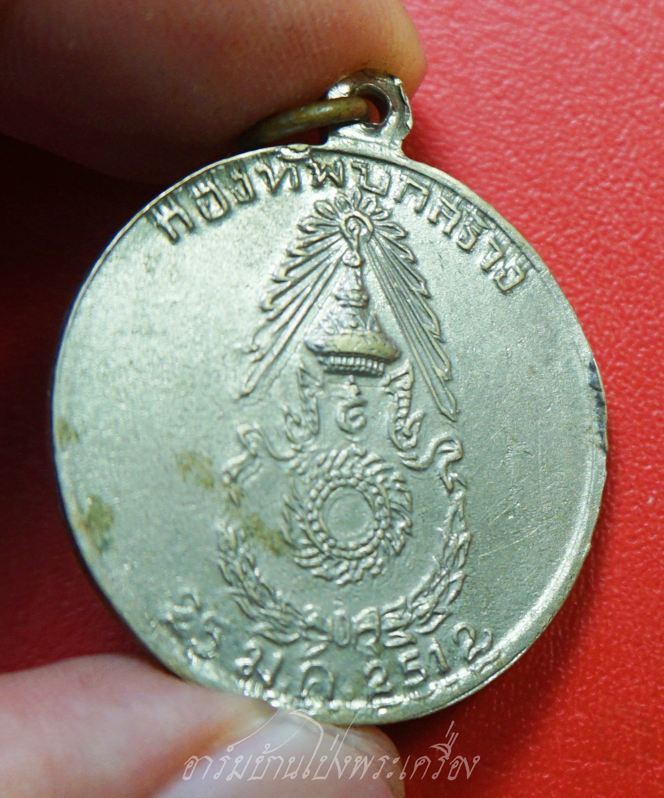 พระพุทธสิงห์ชัยมงคล ปี๒๕๑๒ กองทัพบก จัดสร้าง หลวงปู่โต๊ะ ปลุกเสก เนื้ออัลปาก้า(องค์ที่1)