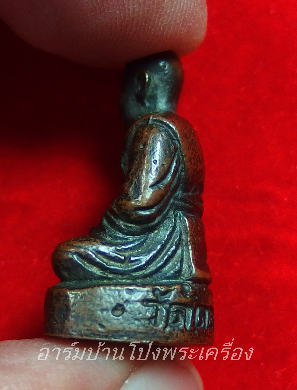 หลวงปู่บุญ วัดดอนเสลา รูปหล่อ เนื้อทองแดง(องค์ที่2)