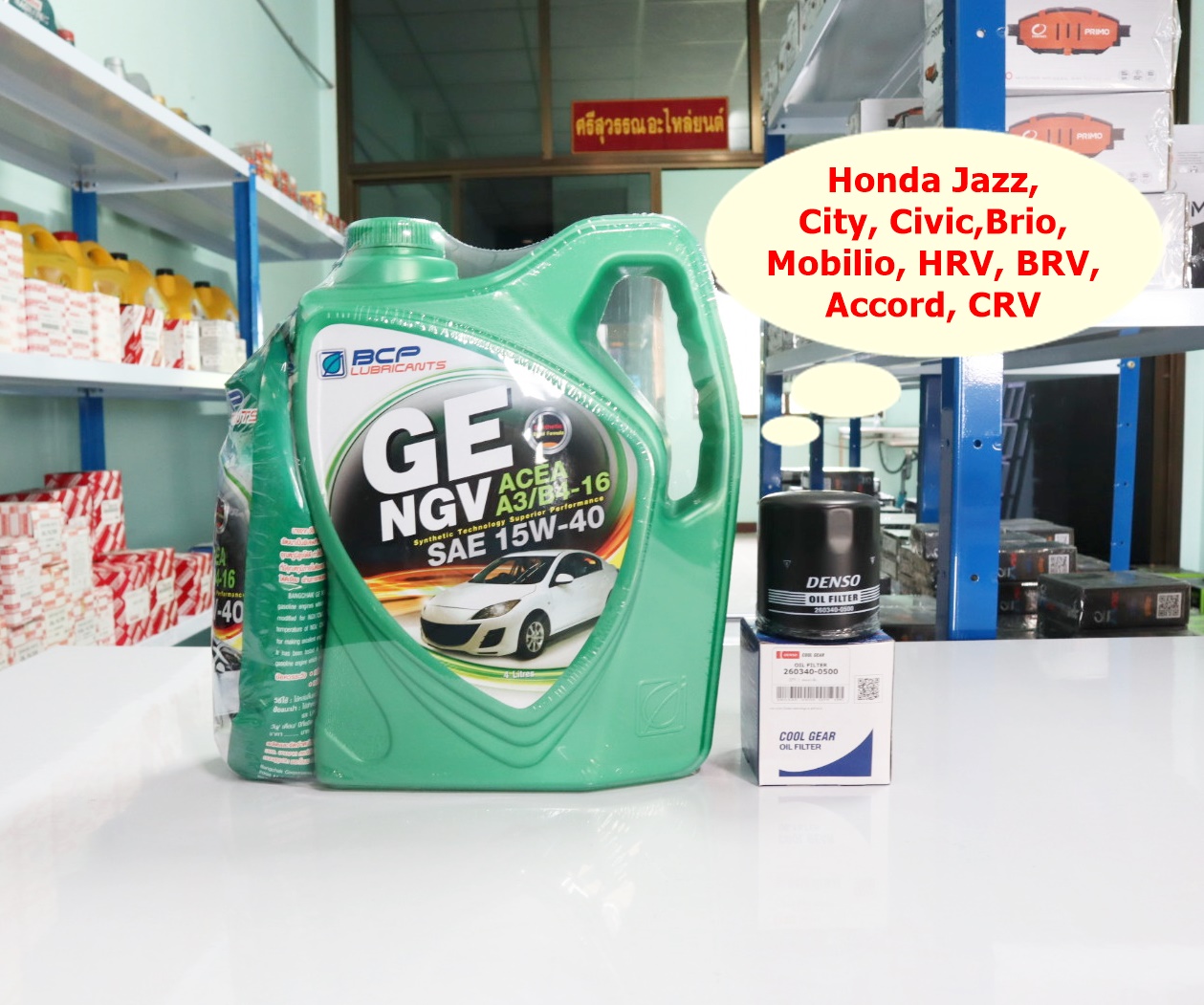 Bangchak NGV SAE 15W-40 น้ำมันเครื่องบางจากกึ่งสังเคราะห์ 4+1 ลิตร ไส้กรองน้ำมันเครื่อง Honda ทุกรุ่น เดนโซ่