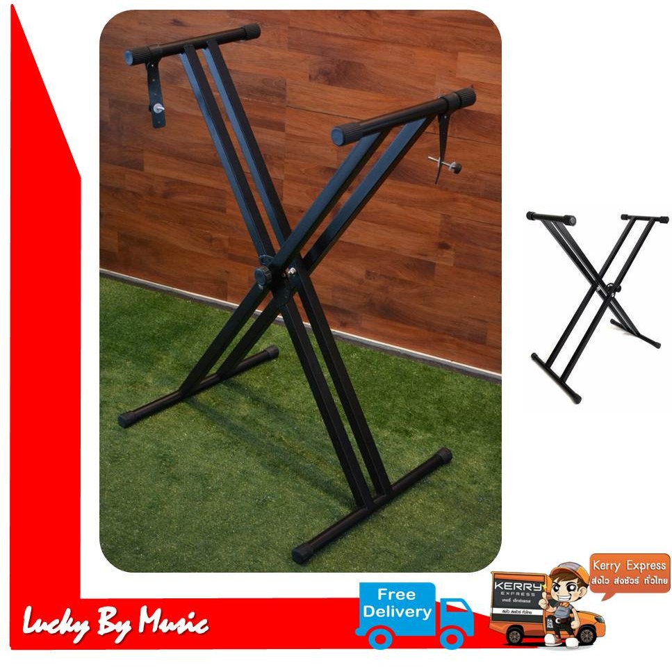 ขาตั้งคีย์บอร์ด ทรง 2X Stand Keyboard Piano รุ่นขาคู่