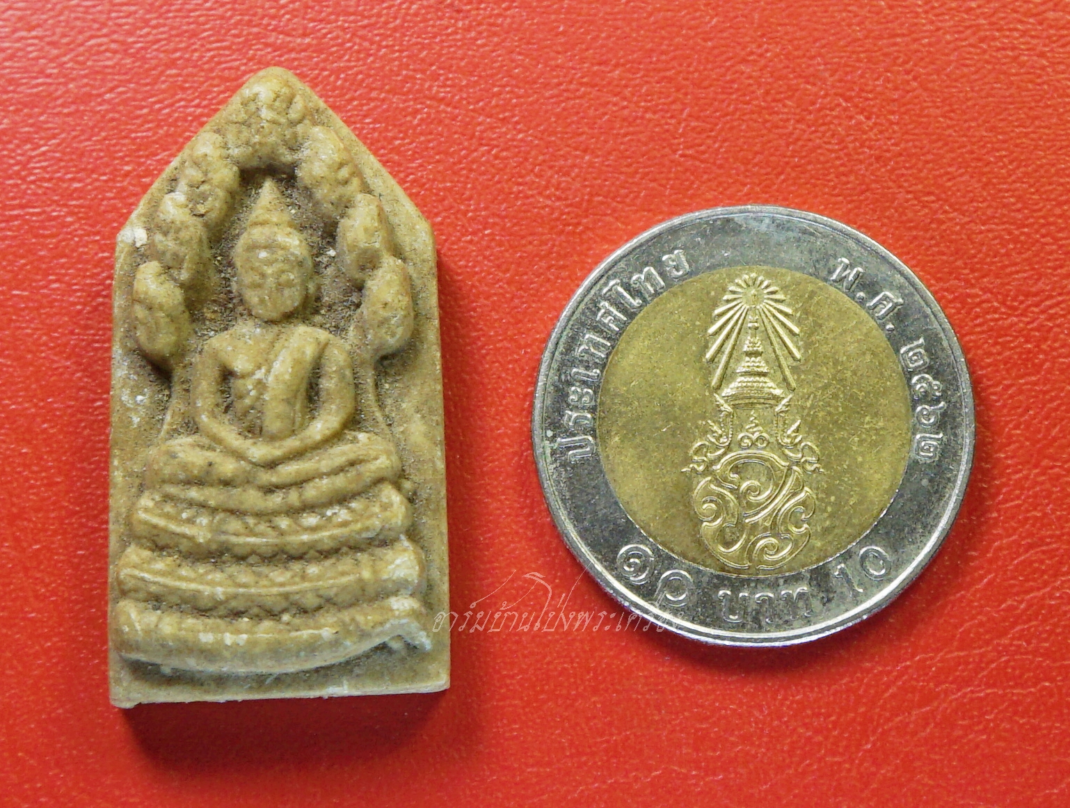 พระนาคปรก วัดเพลงวิปัสสนาราม เนื้อผงน้ำมัน หลวงปู่โต๊ะ ปลุกเสก(องค์ทที่2)