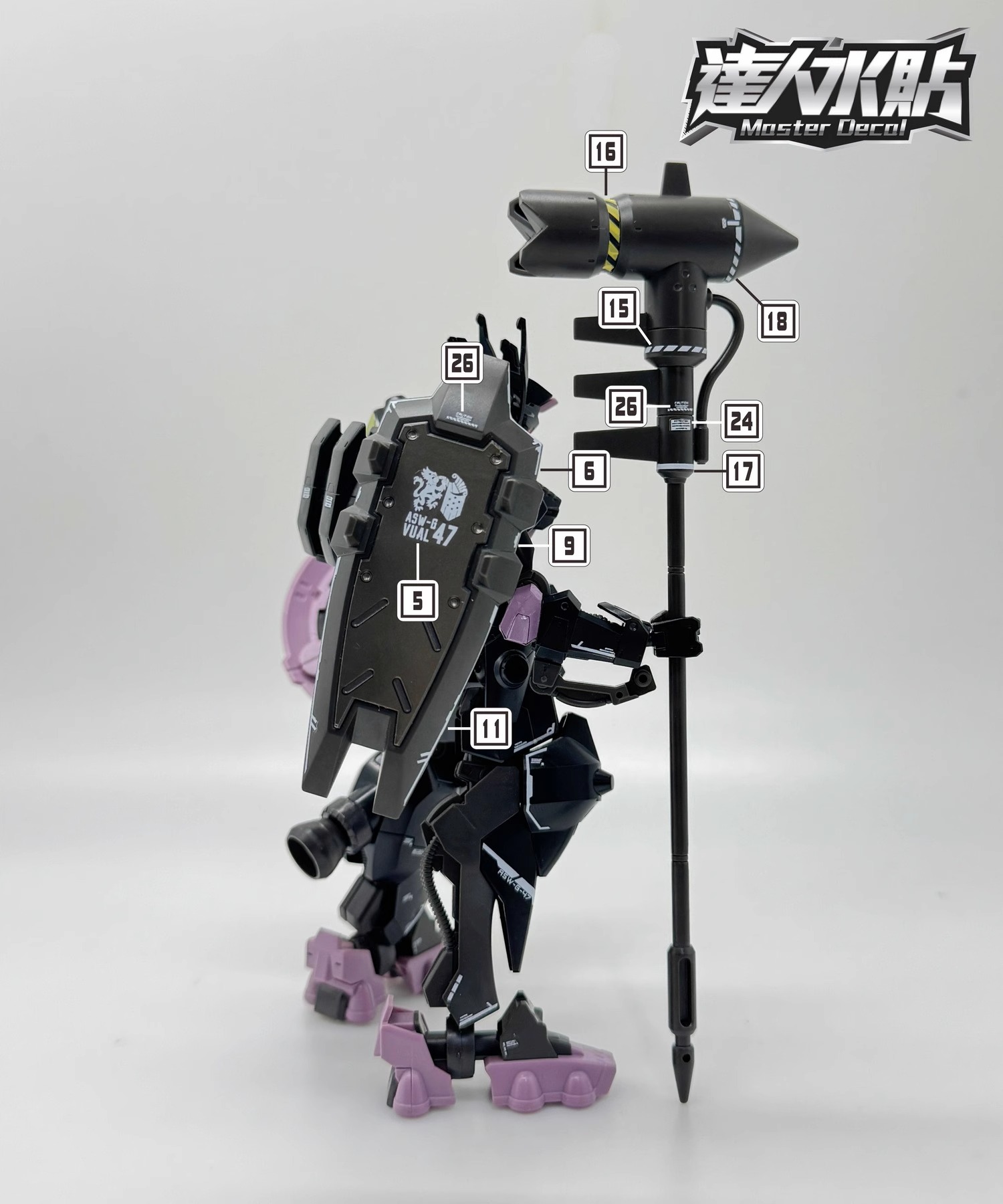 (Master Decal) Water Decal H109 HG1/144 ASW-G-47 Gundam Vual