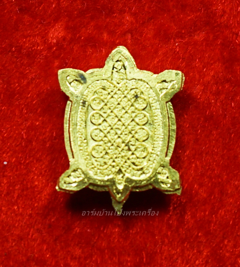 หลวงปู่แผ้ว วัดหนองพงนก เต่าจิ๋ว เนื้อฝาบาตร พิธีจักรพรรดิ์ตราธิราช๑๐๘คณาจารย์ ปี๒๕๕๐ ไม่ตัดปีก(องค์ที่2)