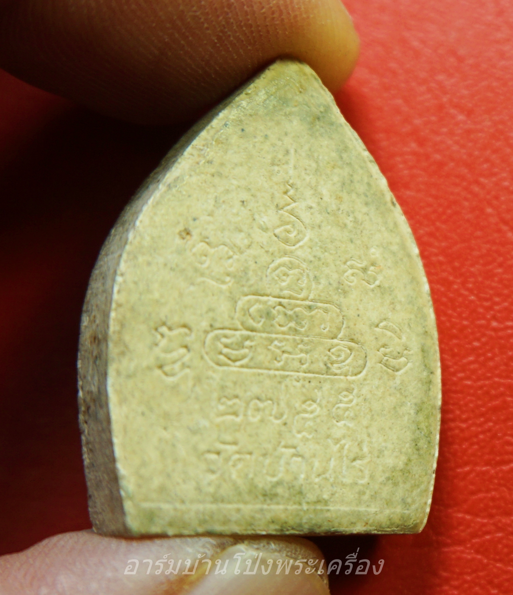 หลวงพ่อคูณ วัดบ้านไร่ พระเจ้าสัว รุ่นเหลือกินเหลือใช้ เสาร์๕ ทวีคูณ ปี๒๕๓๖(องค์ที่1)