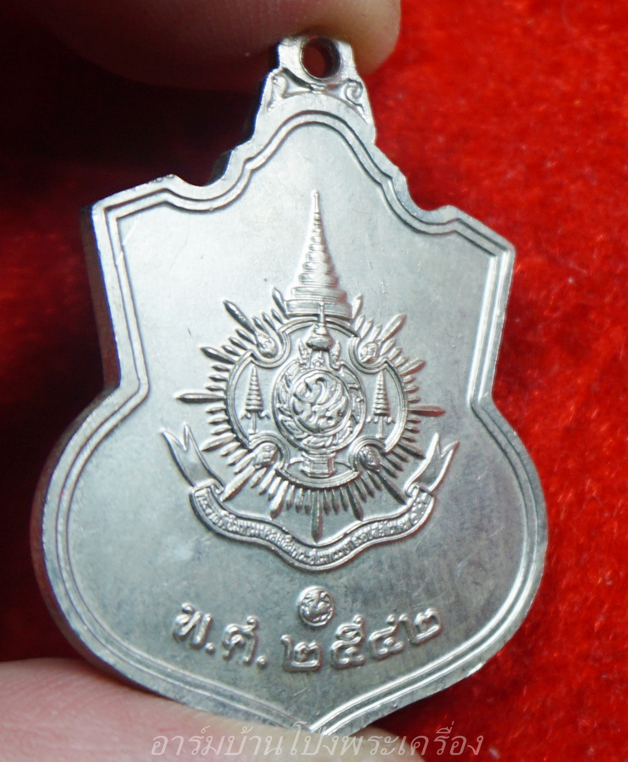 เหรียญอาร์มในหลวง ร.9 พระบาทสมเด็จพระปรมินทรมหาภูมิพลอดุลยเดช สร้างในวโรกาสครบ 6 รอบ 5 ธันวาคม พ.ศ 2542 โดยกระทรวงมหาดไทย พิธีมังคลาภิเษก ณ.พระอุโบสถวัดพระศรรัตนศาสดาราม โดยมีสมเด็จพระญานสังวรสมเด็จพระสังฆราชเป็นประธานในพิธี โดยลักษณะเหรียญด้านหน้าเป็นพระ