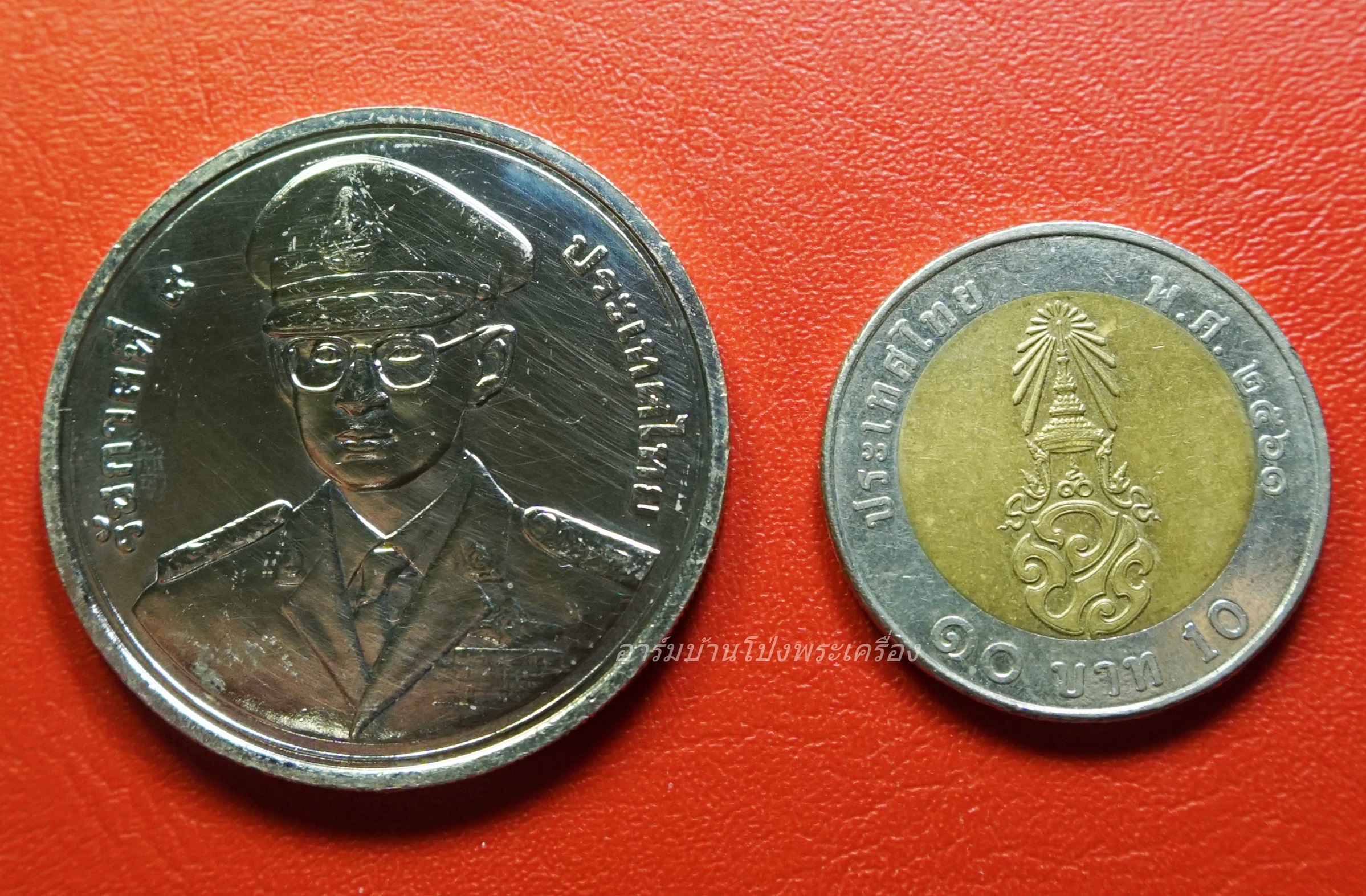 เหรียญ ๕๐ บาท เหรียญในหลวงรัชกาลที่๙ ที่ระลึก ๕๐ ปี โรงเรียนนายเรืออากาศ ปี๒๕๔๖(เหรียญที่1)