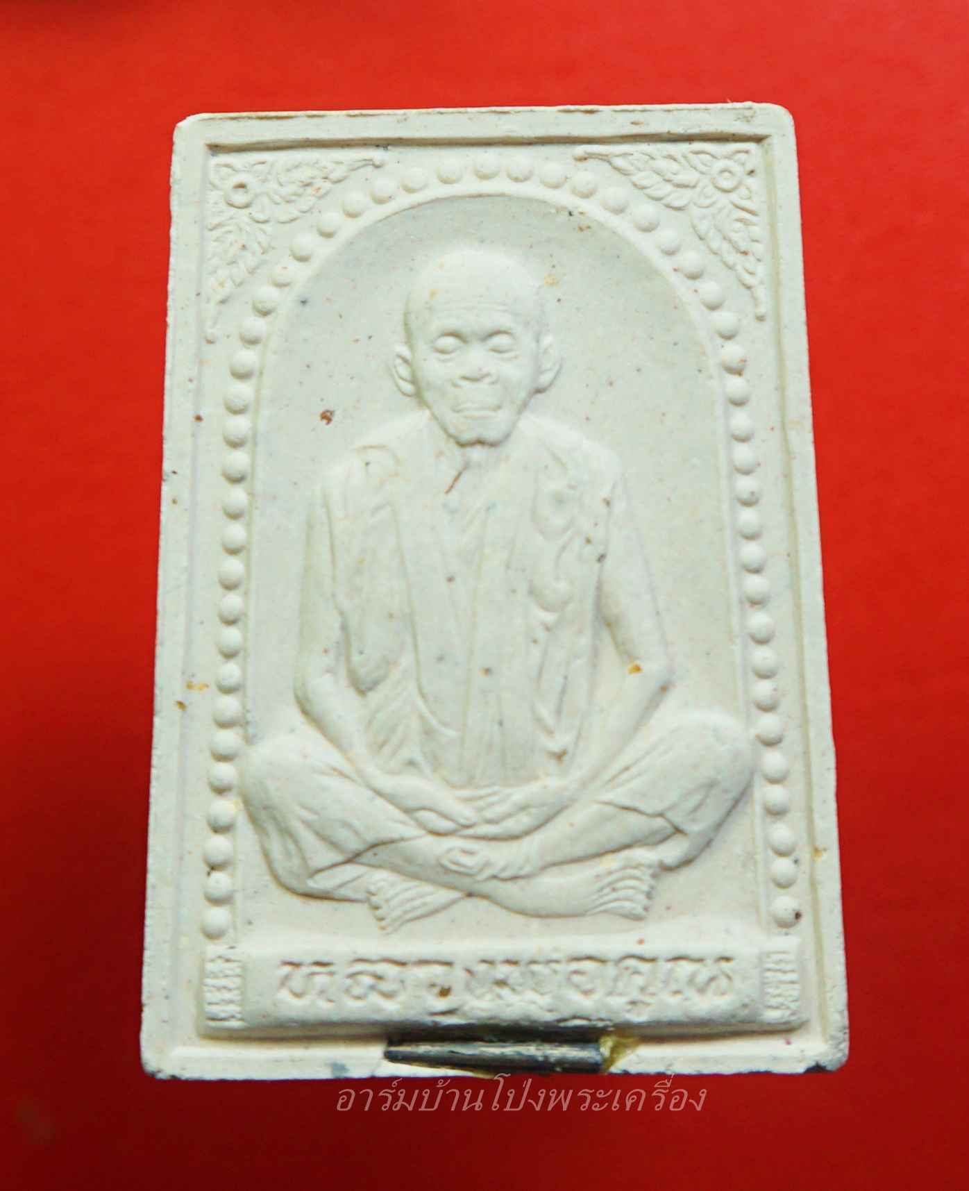 หลวงพ่อคูณ วัดบ้านไร่ รุ่นคุณพระ เทพประทานพร ปี๒๕๓๖ เนื้อผง ฝังตะกรุดเงิน(องค์ที่1)