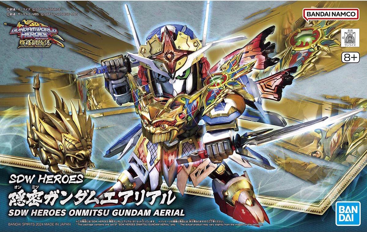 (Bandai) SDW HEROES Secret Gundam Aerial