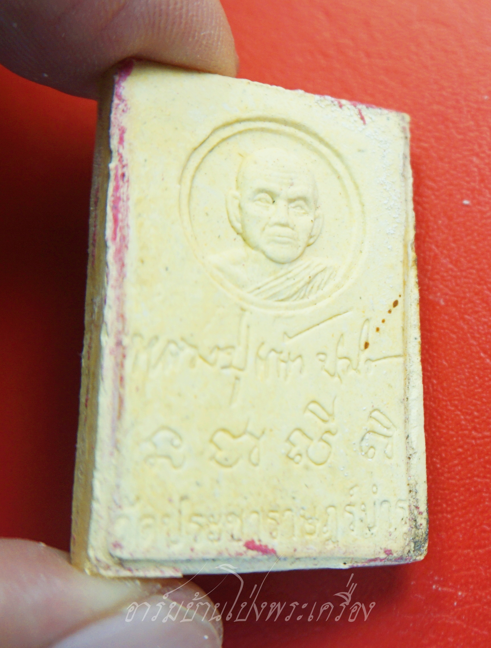 หลวงปู่แผ้ว ปวโร วัดรางหมัน สมเด็จ เนื้อผงพุทธคุณ รุ่นเสาร์ห้า(องค์ที่1)