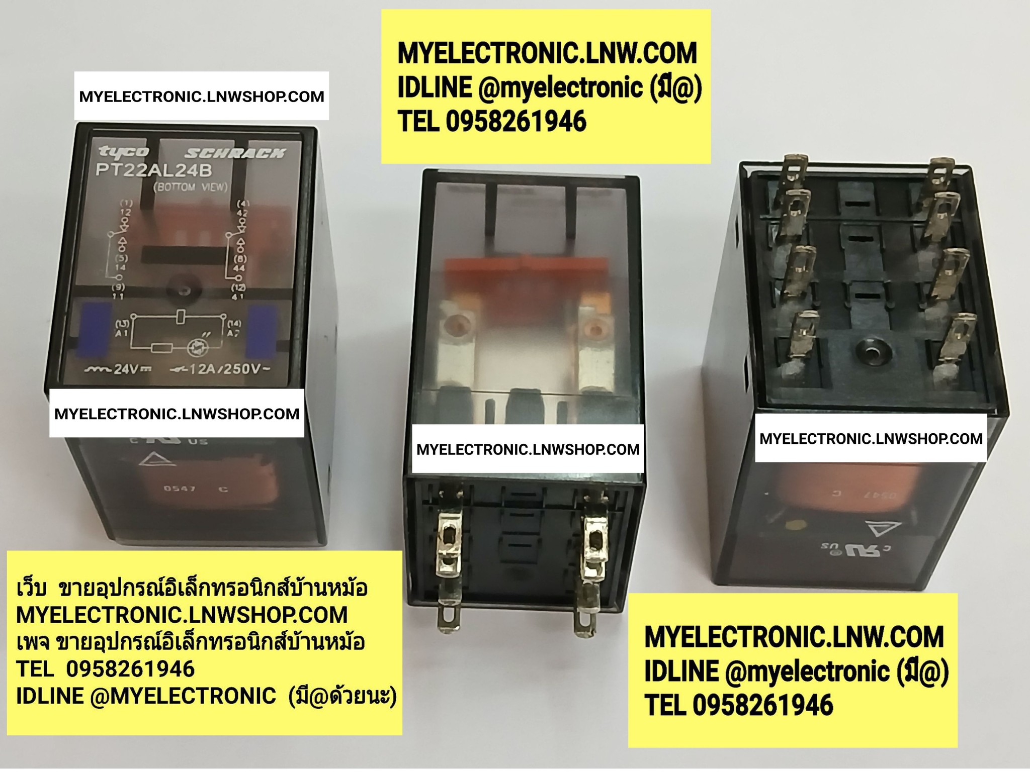ขาย , PT22AL24B , รีเลย์24V8ขา , รีเลย์ , RELAY , 24V8ขา , คอนแทรค , CONTRAC , 12A250V , รีเลย์คอยล์24V8ขา , ยี่ห้อ , SCHRACK , TYCO , ของแท้ , ราคา, ตัวละ , . . . หน่วย , บาท